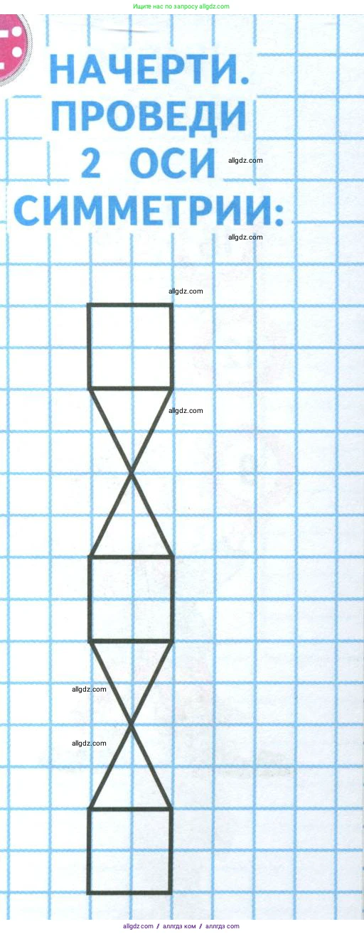 Математика, 3 класс Учебник, авторы: Моро Мария Игнатьевна, Бантова Мария Александровна, Бельтюкова Галина Васильевна, Волкова Светлана Ивановна, Степанова Светлана Вячеславовна, издательство Просвещение, Москва, 2023, белого цвета, Часть 1, страница 21, Условие