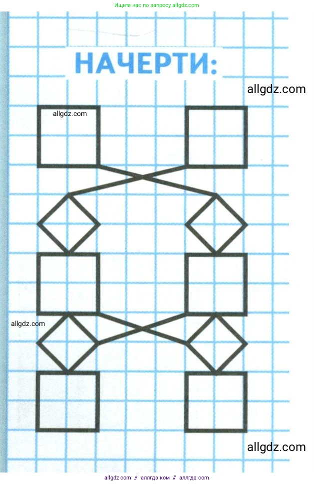 Математика, 3 класс Учебник, авторы: Моро Мария Игнатьевна, Бантова Мария Александровна, Бельтюкова Галина Васильевна, Волкова Светлана Ивановна, Степанова Светлана Вячеславовна, издательство Просвещение, Москва, 2023, белого цвета, Часть 1, страница 55, Условие
