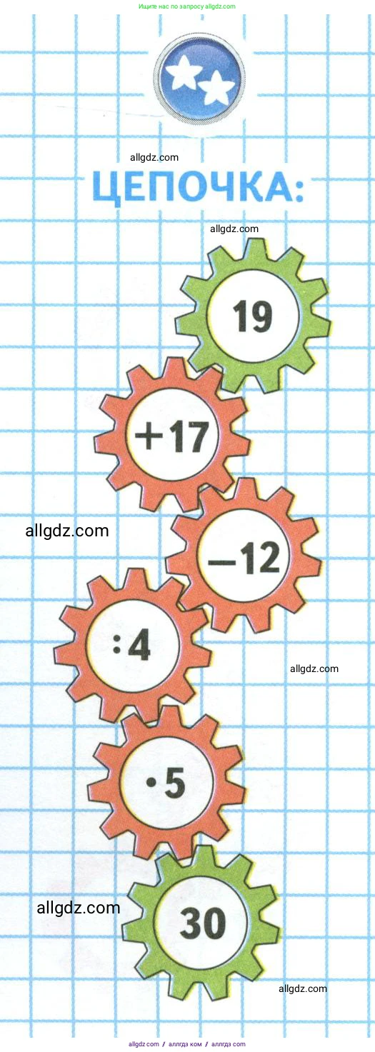 Математика, 3 класс Учебник, авторы: Моро Мария Игнатьевна, Бантова Мария Александровна, Бельтюкова Галина Васильевна, Волкова Светлана Ивановна, Степанова Светлана Вячеславовна, издательство Просвещение, Москва, 2023, белого цвета, Часть 1, страница 59, Условие