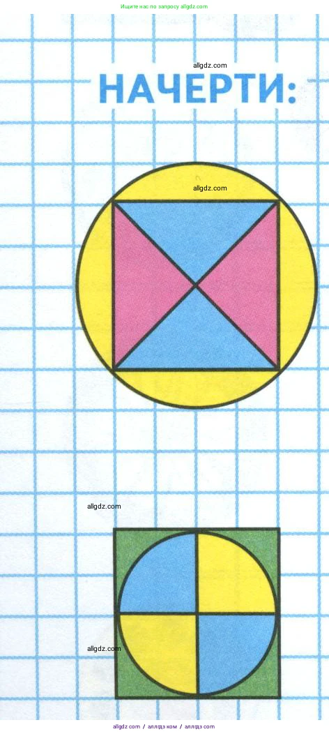 Математика, 3 класс Учебник, авторы: Моро Мария Игнатьевна, Бантова Мария Александровна, Бельтюкова Галина Васильевна, Волкова Светлана Ивановна, Степанова Светлана Вячеславовна, издательство Просвещение, Москва, 2023, белого цвета, Часть 1, страница 96, Условие