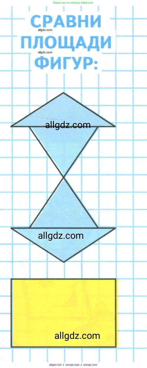 Математика, 3 класс Учебник, авторы: Моро Мария Игнатьевна, Бантова Мария Александровна, Бельтюкова Галина Васильевна, Волкова Светлана Ивановна, Степанова Светлана Вячеславовна, издательство Просвещение, Москва, 2023, белого цвета, Часть 2, страница 101, Условие