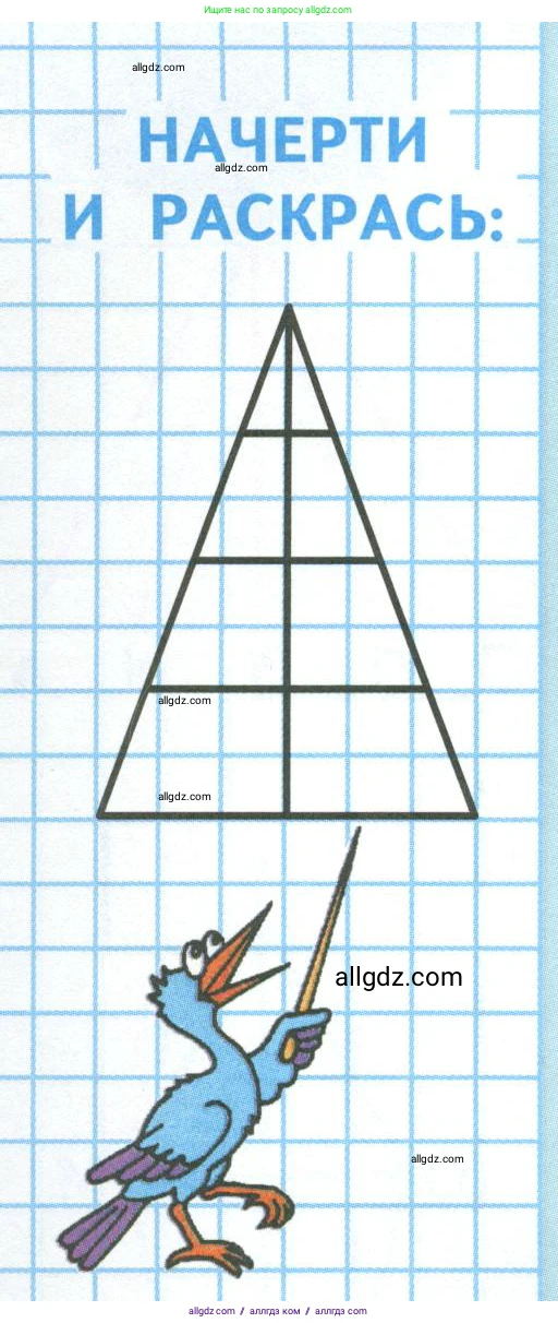 Математика, 3 класс Учебник, авторы: Моро Мария Игнатьевна, Бантова Мария Александровна, Бельтюкова Галина Васильевна, Волкова Светлана Ивановна, Степанова Светлана Вячеславовна, издательство Просвещение, Москва, 2023, белого цвета, Часть 2, страница 96, Условие