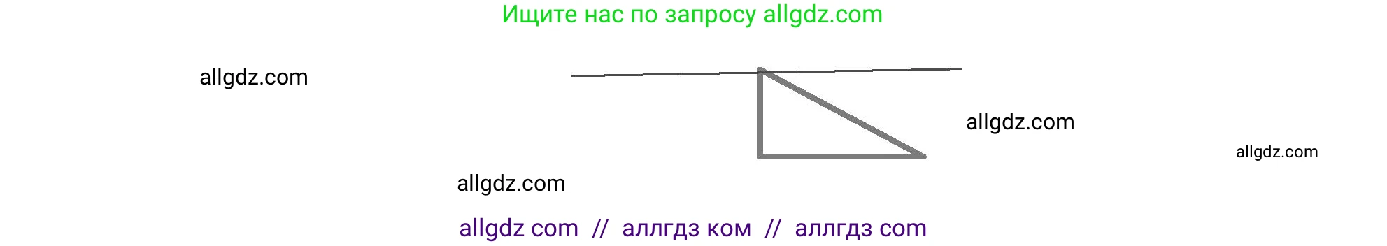 Математика, 3 класс Учебник, авторы: Моро Мария Игнатьевна, Бантова Мария Александровна, Бельтюкова Галина Васильевна, Волкова Светлана Ивановна, Степанова Светлана Вячеславовна, издательство Просвещение, Москва, 2023, белого цвета, Часть 1, страница 67, номер 7, Решение (продолжение 2)