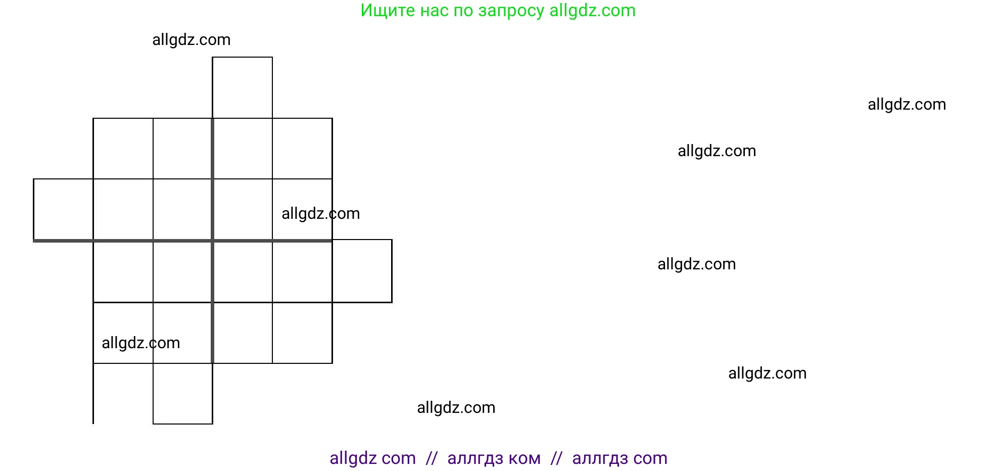 Математика, 3 класс Учебник, авторы: Моро Мария Игнатьевна, Бантова Мария Александровна, Бельтюкова Галина Васильевна, Волкова Светлана Ивановна, Степанова Светлана Вячеславовна, издательство Просвещение, Москва, 2023, белого цвета, Часть 1, страница 70, номер 1, Решение (продолжение 2)