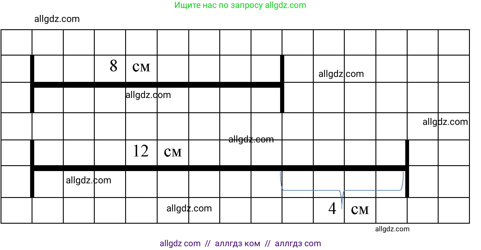 Математика, 3 класс Учебник, авторы: Моро Мария Игнатьевна, Бантова Мария Александровна, Бельтюкова Галина Васильевна, Волкова Светлана Ивановна, Степанова Светлана Вячеславовна, издательство Просвещение, Москва, 2023, белого цвета, Часть 2, страница 5, номер 5, Решение (продолжение 2)
