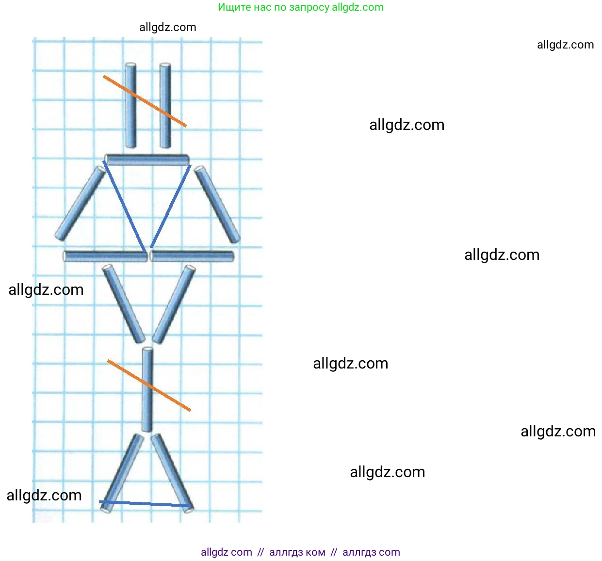 Математика, 3 класс Учебник, авторы: Моро Мария Игнатьевна, Бантова Мария Александровна, Бельтюкова Галина Васильевна, Волкова Светлана Ивановна, Степанова Светлана Вячеславовна, издательство Просвещение, Москва, 2023, белого цвета, Часть 2, страница 9, номер 9, Решение (продолжение 2)