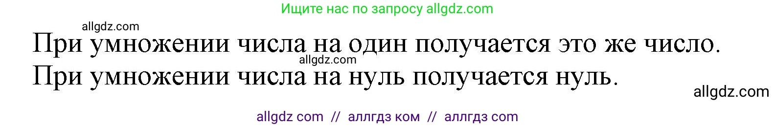 Математика, 3 класс Учебник, авторы: Моро Мария Игнатьевна, Бантова Мария Александровна, Бельтюкова Галина Васильевна, Волкова Светлана Ивановна, Степанова Светлана Вячеславовна, издательство Просвещение, Москва, 2023, белого цвета, Часть 2, страница 12, номер 5, Решение (продолжение 2)