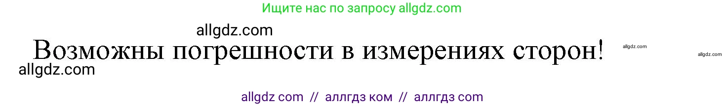 Математика, 3 класс Учебник, авторы: Моро Мария Игнатьевна, Бантова Мария Александровна, Бельтюкова Галина Васильевна, Волкова Светлана Ивановна, Степанова Светлана Вячеславовна, издательство Просвещение, Москва, 2023, белого цвета, Часть 2, страница 25, номер 5, Решение (продолжение 2)
