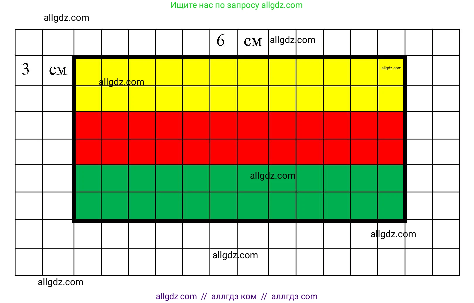 Математика, 3 класс Учебник, авторы: Моро Мария Игнатьевна, Бантова Мария Александровна, Бельтюкова Галина Васильевна, Волкова Светлана Ивановна, Степанова Светлана Вячеславовна, издательство Просвещение, Москва, 2023, белого цвета, Часть 2, страница 43, номер 8, Решение (продолжение 3)