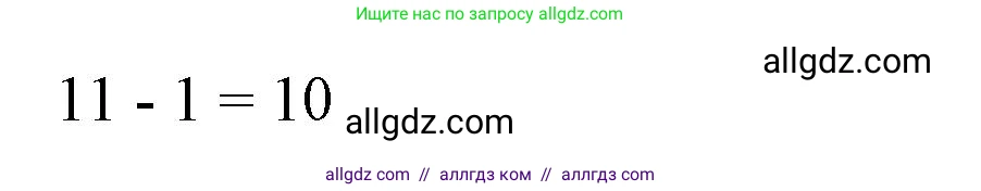 Математика, 3 класс Учебник, авторы: Моро Мария Игнатьевна, Бантова Мария Александровна, Бельтюкова Галина Васильевна, Волкова Светлана Ивановна, Степанова Светлана Вячеславовна, издательство Просвещение, Москва, 2023, белого цвета, Часть 2, страница 50, номер 4, Решение (продолжение 2)