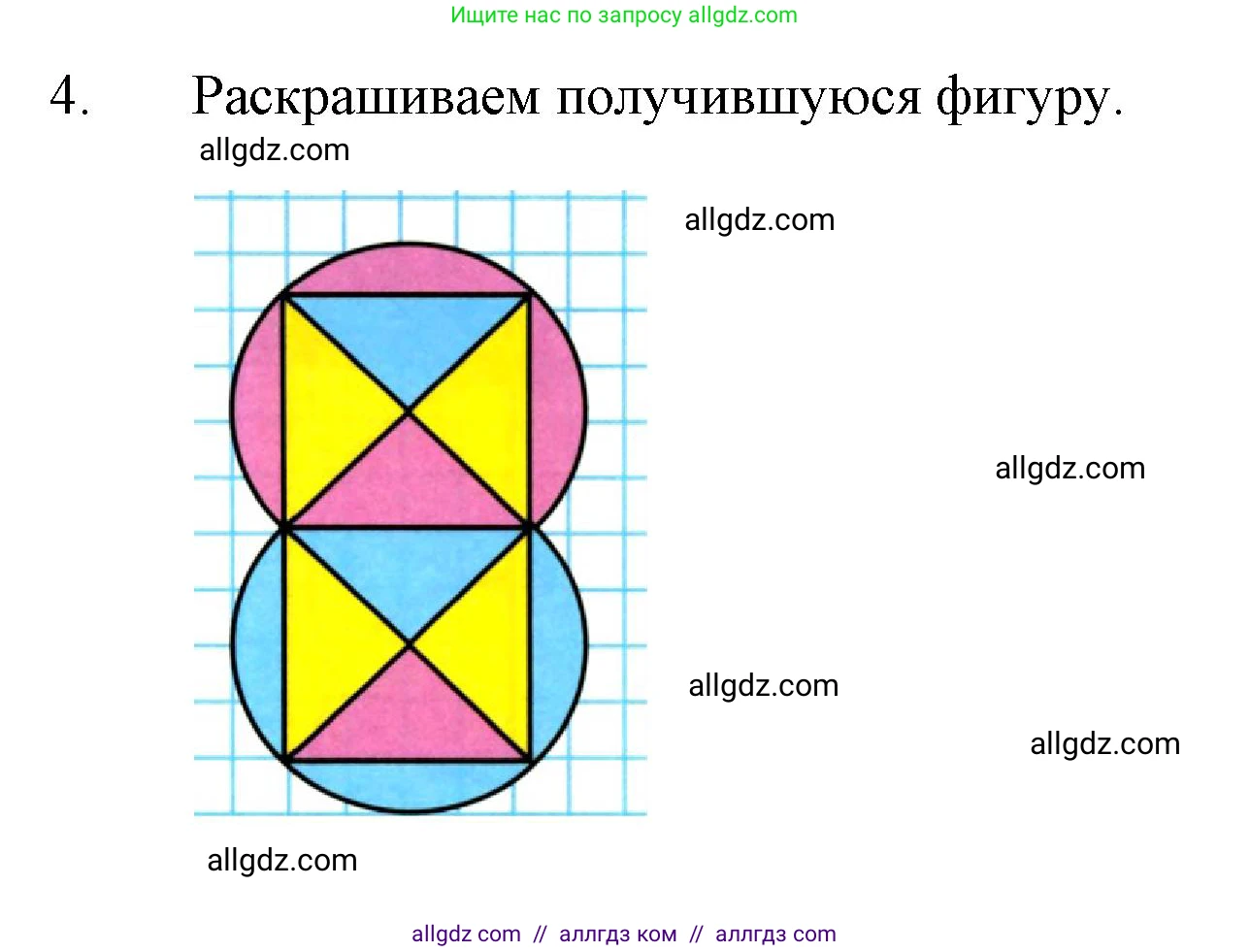 Математика, 3 класс Учебник, авторы: Моро Мария Игнатьевна, Бантова Мария Александровна, Бельтюкова Галина Васильевна, Волкова Светлана Ивановна, Степанова Светлана Вячеславовна, издательство Просвещение, Москва, 2023, белого цвета, Часть 2, страница 67, Решение (продолжение 3)
