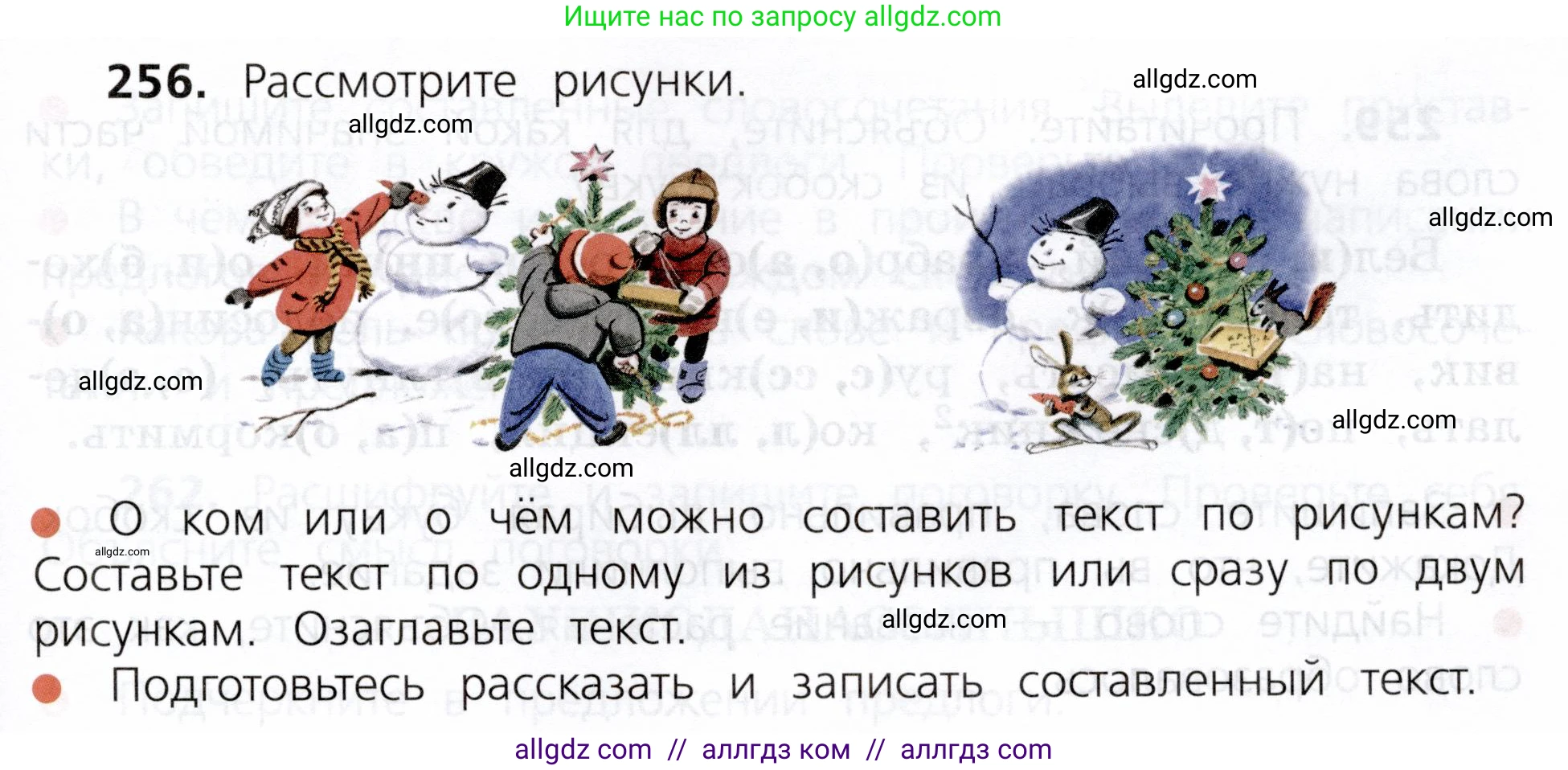 Русский язык, 3 класс Учебник, авторы: Канакина Валентина Павловна, Горецкий Всеслав Гаврилович, издательство Просвещение, Москва, 2023, белого цвета, Часть 1, страница 129, номер 256, Условие