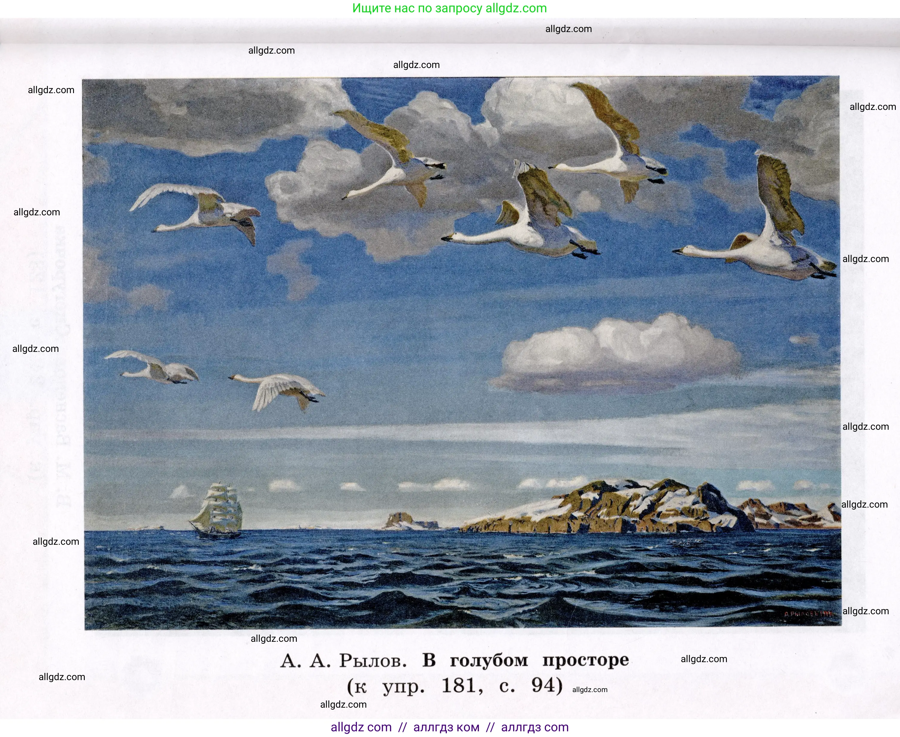 Русский язык, 3 класс Учебник, авторы: Канакина Валентина Павловна, Горецкий Всеслав Гаврилович, издательство Просвещение, Москва, 2023, белого цвета, страница 162