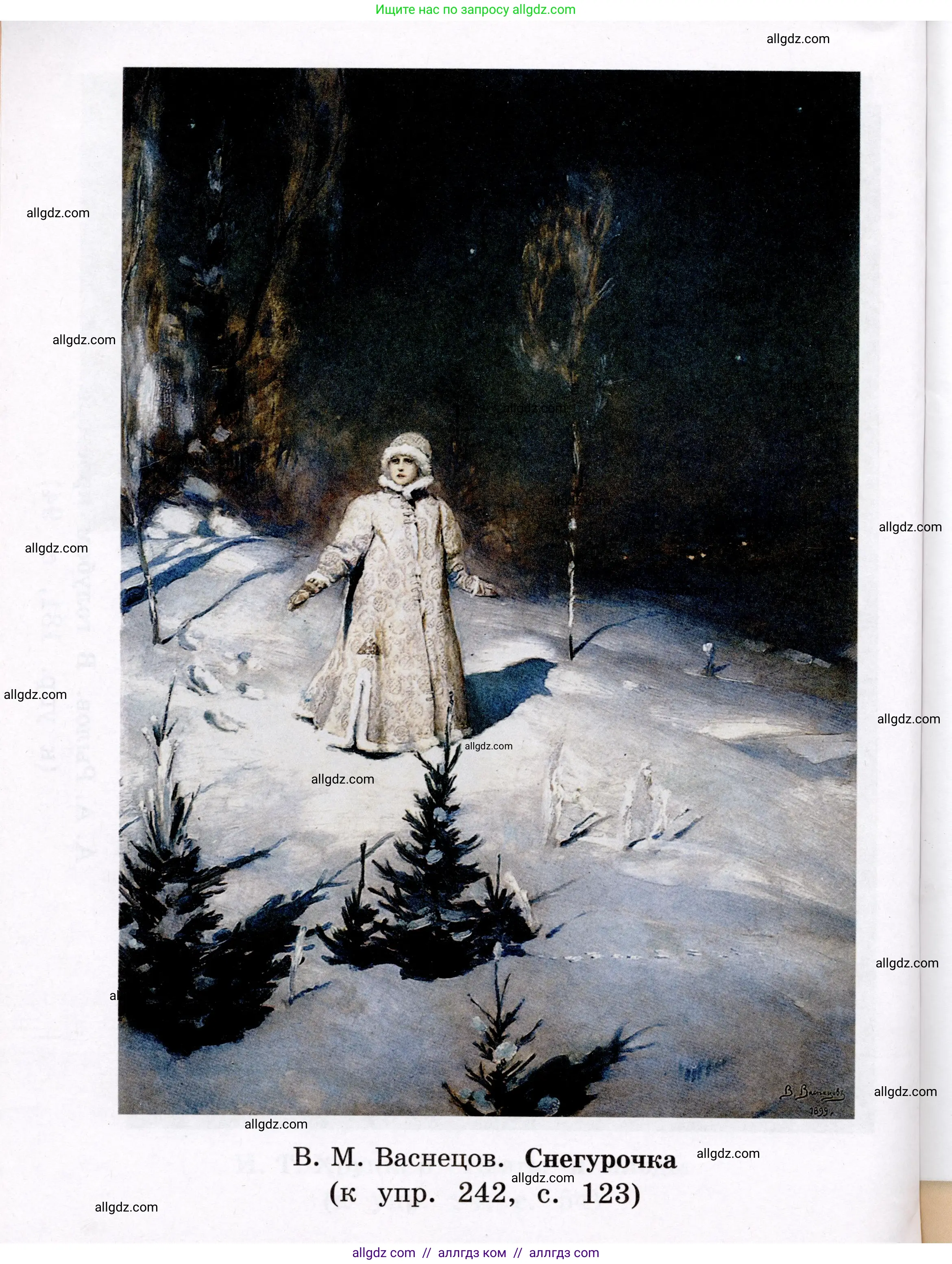 Русский язык, 3 класс Учебник, авторы: Канакина Валентина Павловна, Горецкий Всеслав Гаврилович, издательство Просвещение, Москва, 2023, белого цвета, страница 163