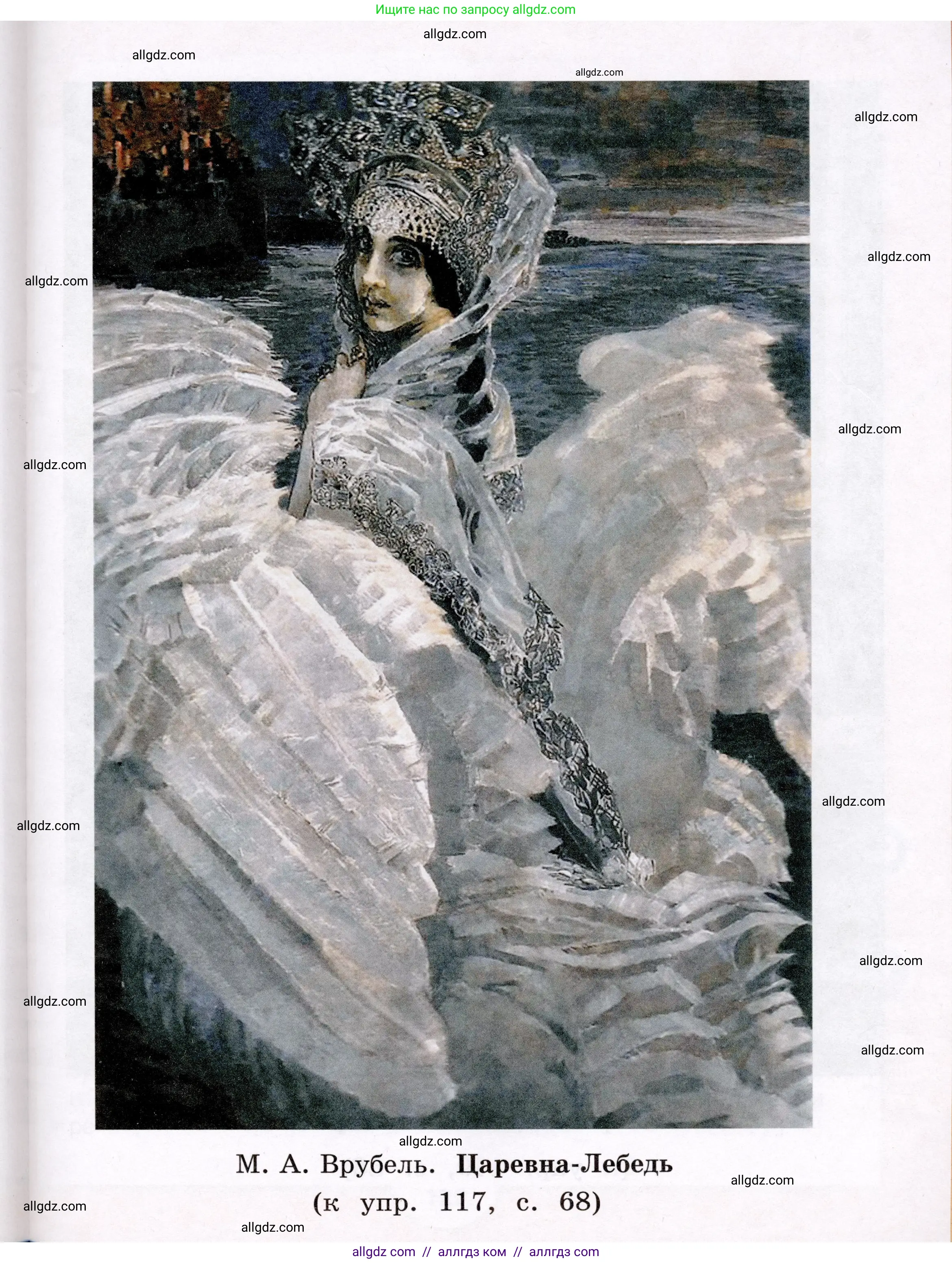 Русский язык, 3 класс Учебник, авторы: Канакина Валентина Павловна, Горецкий Всеслав Гаврилович, издательство Просвещение, Москва, 2023, белого цвета, страница 162