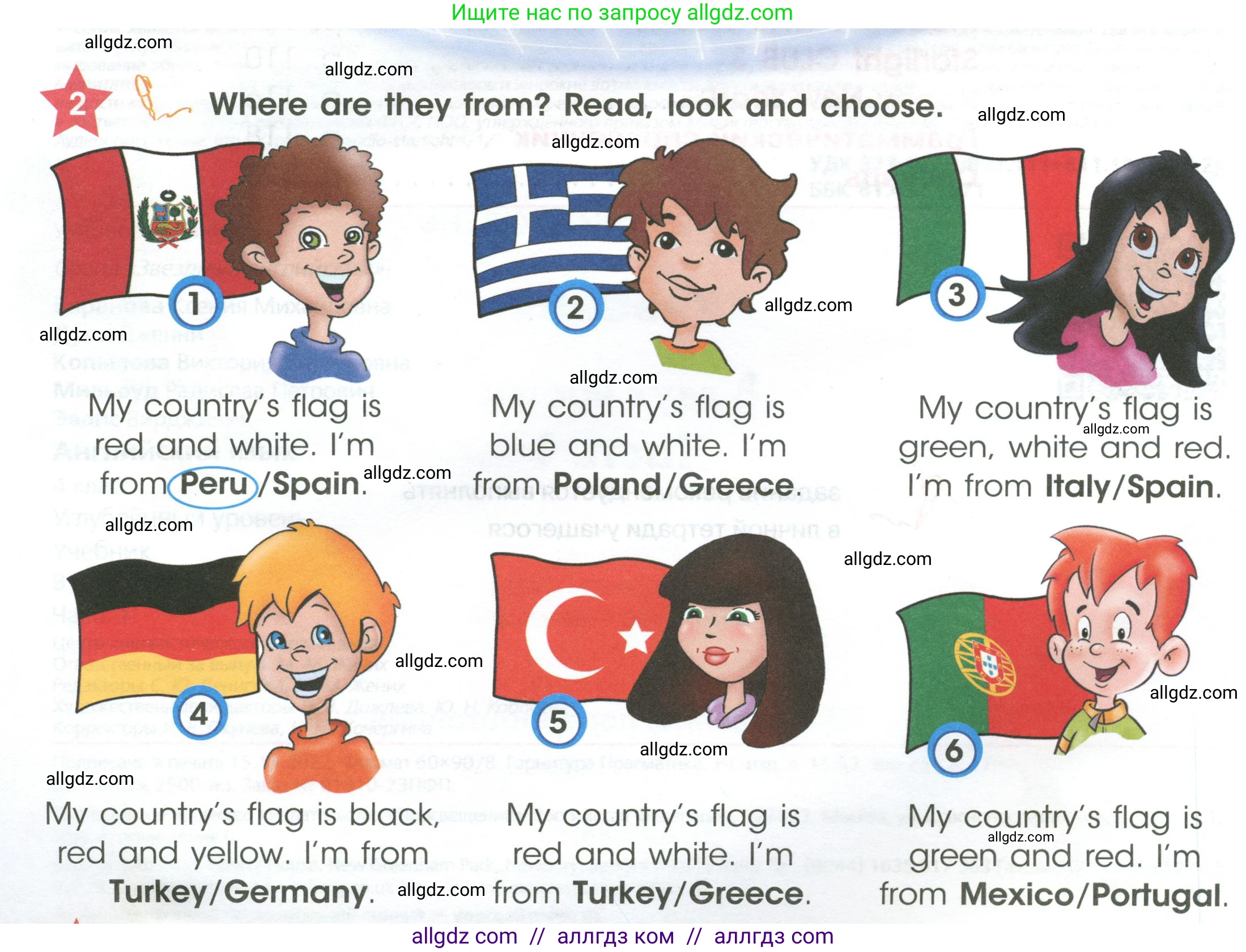 Английский язык (english), 4 класс Учебник (Student's book), авторы: Баранова Ксения Михайловна (Baranova Ksenia), Дули Дженни (Dooley Jenny), Копылова Виктория Викторовна (Kopylova Victoria), Мильруд Радислав Петрович (Millrood Radislav), Эванс Вирджиния (Evans Virginia), издательство Просвещение, Москва, 2023, розового цвета, Часть ( Part) 1, страница 4, номер 2, Условие