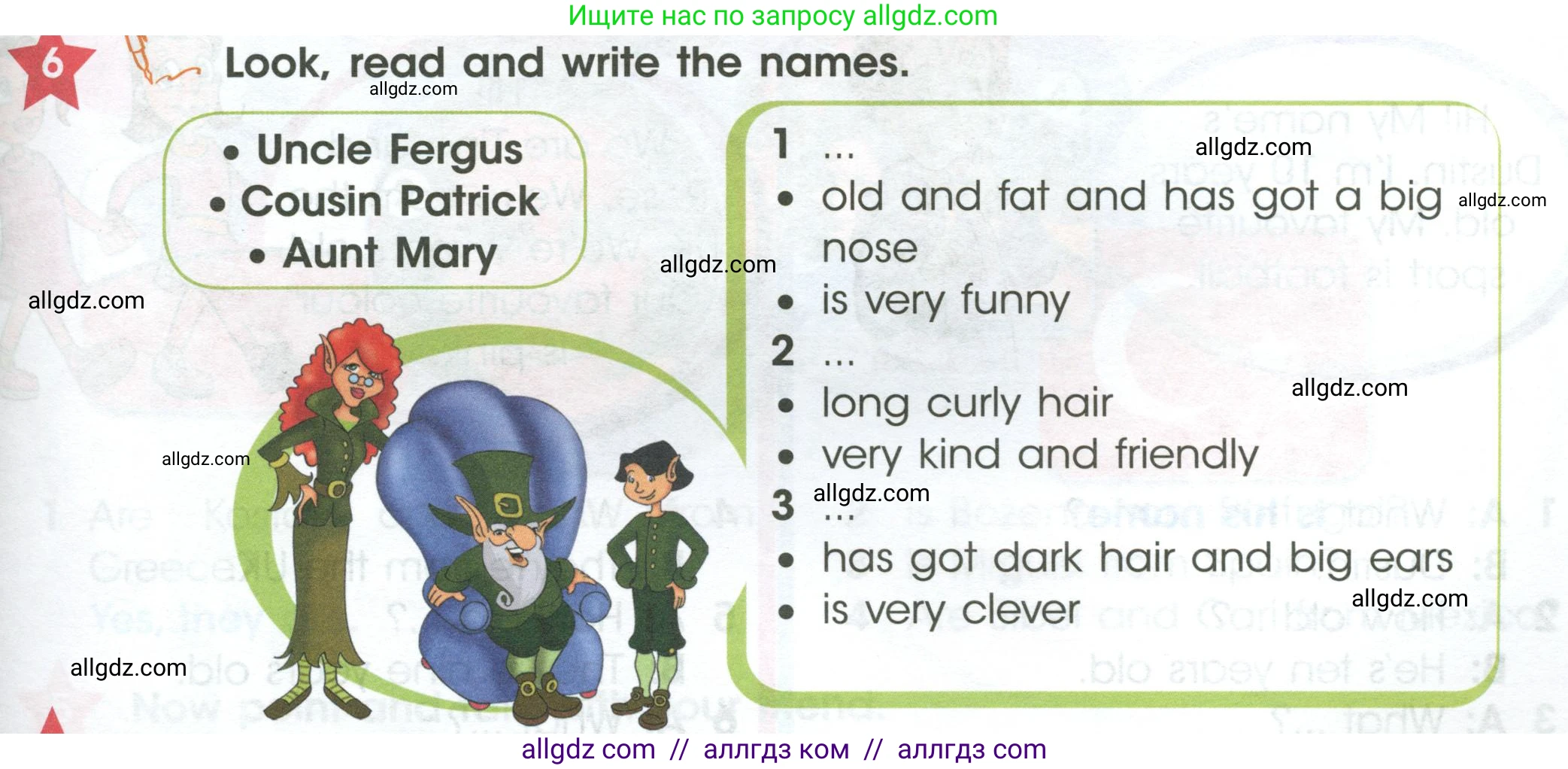 Английский язык (english), 4 класс Учебник (Student's book), авторы: Баранова Ксения Михайловна (Baranova Ksenia), Дули Дженни (Dooley Jenny), Копылова Виктория Викторовна (Kopylova Victoria), Мильруд Радислав Петрович (Millrood Radislav), Эванс Вирджиния (Evans Virginia), издательство Просвещение, Москва, 2023, розового цвета, Часть ( Part) 1, страница 5, номер 6, Условие