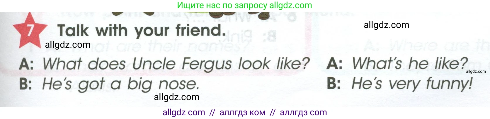 Английский язык (english), 4 класс Учебник (Student's book), авторы: Баранова Ксения Михайловна (Baranova Ksenia), Дули Дженни (Dooley Jenny), Копылова Виктория Викторовна (Kopylova Victoria), Мильруд Радислав Петрович (Millrood Radislav), Эванс Вирджиния (Evans Virginia), издательство Просвещение, Москва, 2023, розового цвета, Часть ( Part) 1, страница 5, номер 7, Условие