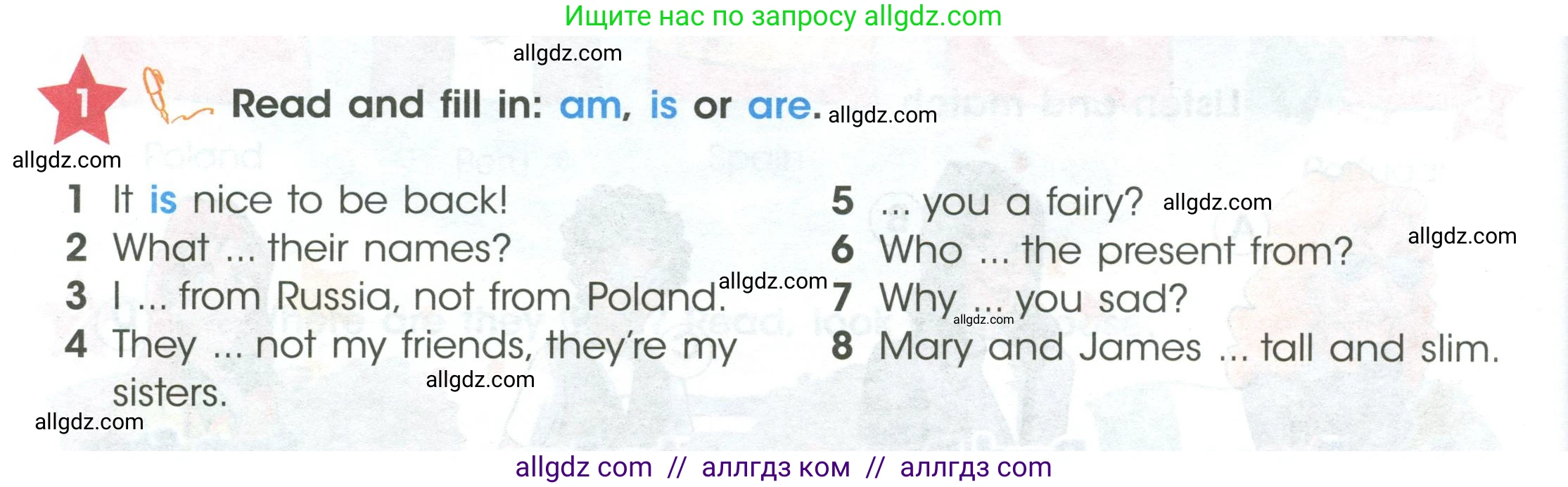 Английский язык (english), 4 класс Учебник (Student's book), авторы: Баранова Ксения Михайловна (Baranova Ksenia), Дули Дженни (Dooley Jenny), Копылова Виктория Викторовна (Kopylova Victoria), Мильруд Радислав Петрович (Millrood Radislav), Эванс Вирджиния (Evans Virginia), издательство Просвещение, Москва, 2023, розового цвета, Часть ( Part) 1, страница 6, номер 1, Условие