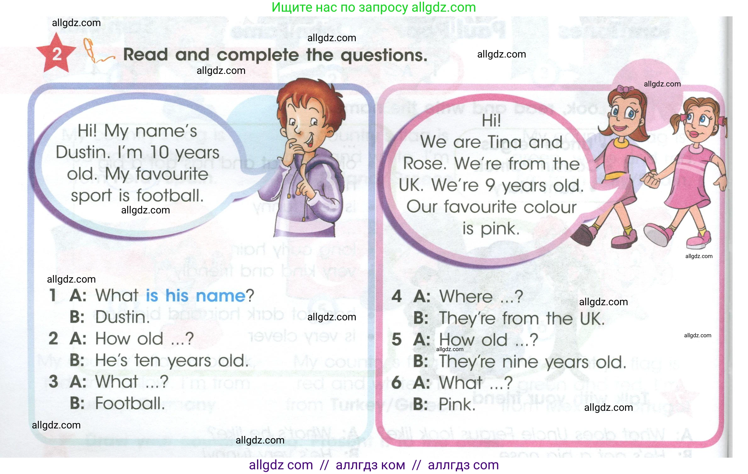 Английский язык (english), 4 класс Учебник (Student's book), авторы: Баранова Ксения Михайловна (Baranova Ksenia), Дули Дженни (Dooley Jenny), Копылова Виктория Викторовна (Kopylova Victoria), Мильруд Радислав Петрович (Millrood Radislav), Эванс Вирджиния (Evans Virginia), издательство Просвещение, Москва, 2023, розового цвета, Часть ( Part) 1, страница 6, номер 2, Условие