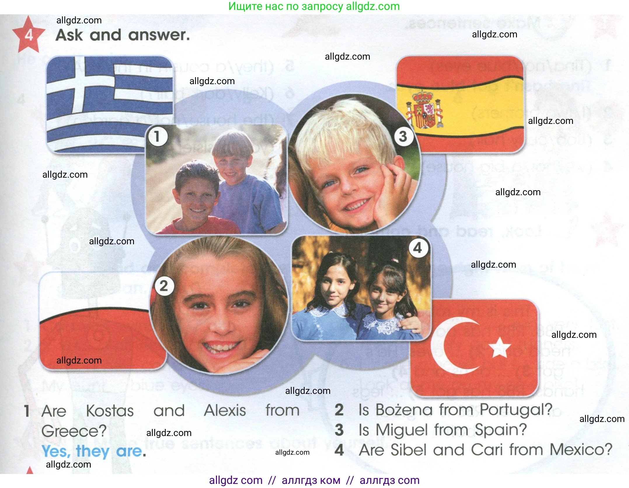 Английский язык (english), 4 класс Учебник (Student's book), авторы: Баранова Ксения Михайловна (Baranova Ksenia), Дули Дженни (Dooley Jenny), Копылова Виктория Викторовна (Kopylova Victoria), Мильруд Радислав Петрович (Millrood Radislav), Эванс Вирджиния (Evans Virginia), издательство Просвещение, Москва, 2023, розового цвета, Часть ( Part) 1, страница 7, номер 4, Условие