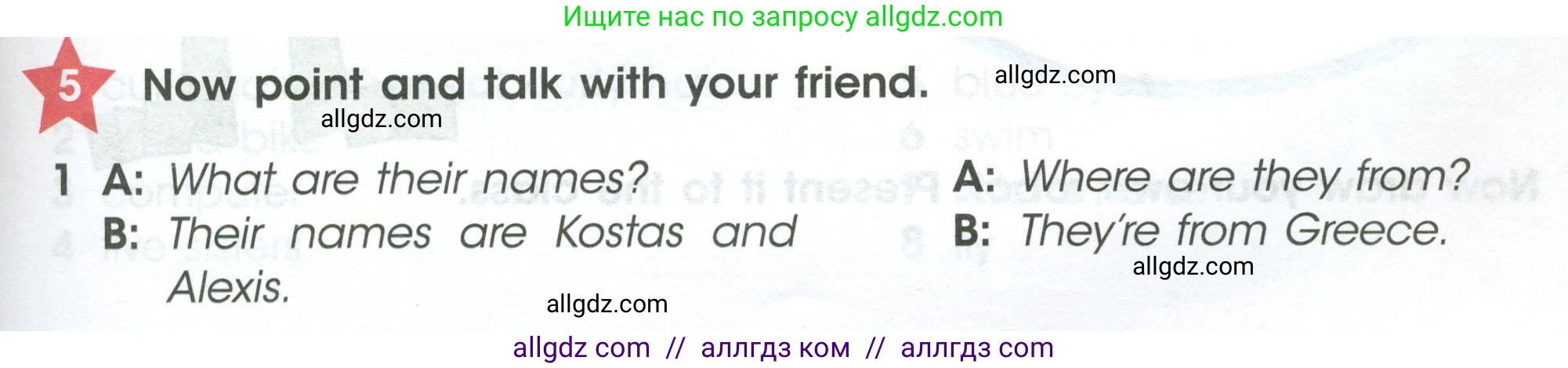 Английский язык (english), 4 класс Учебник (Student's book), авторы: Баранова Ксения Михайловна (Baranova Ksenia), Дули Дженни (Dooley Jenny), Копылова Виктория Викторовна (Kopylova Victoria), Мильруд Радислав Петрович (Millrood Radislav), Эванс Вирджиния (Evans Virginia), издательство Просвещение, Москва, 2023, розового цвета, Часть ( Part) 1, страница 7, номер 5, Условие
