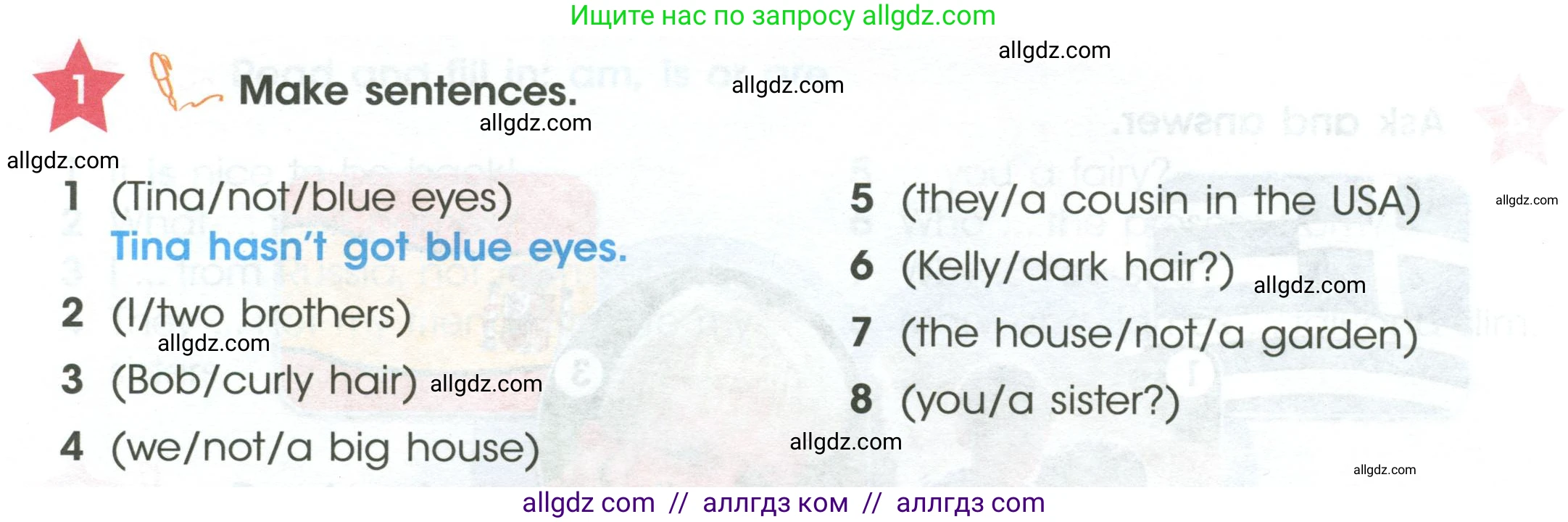 Английский язык (english), 4 класс Учебник (Student's book), авторы: Баранова Ксения Михайловна (Baranova Ksenia), Дули Дженни (Dooley Jenny), Копылова Виктория Викторовна (Kopylova Victoria), Мильруд Радислав Петрович (Millrood Radislav), Эванс Вирджиния (Evans Virginia), издательство Просвещение, Москва, 2023, розового цвета, Часть ( Part) 1, страница 8, номер 1, Условие