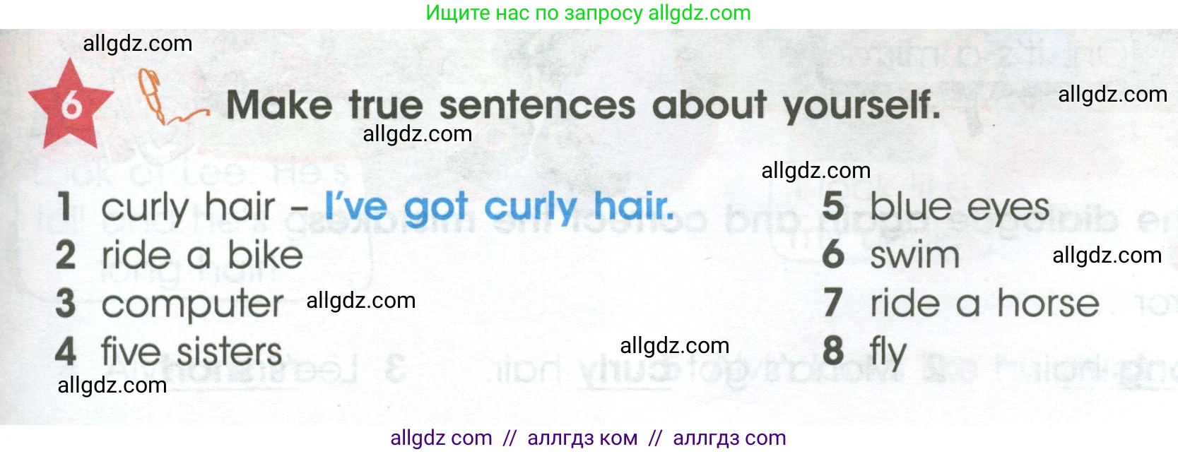 Английский язык (english), 4 класс Учебник (Student's book), авторы: Баранова Ксения Михайловна (Baranova Ksenia), Дули Дженни (Dooley Jenny), Копылова Виктория Викторовна (Kopylova Victoria), Мильруд Радислав Петрович (Millrood Radislav), Эванс Вирджиния (Evans Virginia), издательство Просвещение, Москва, 2023, розового цвета, Часть ( Part) 1, страница 9, номер 6, Условие