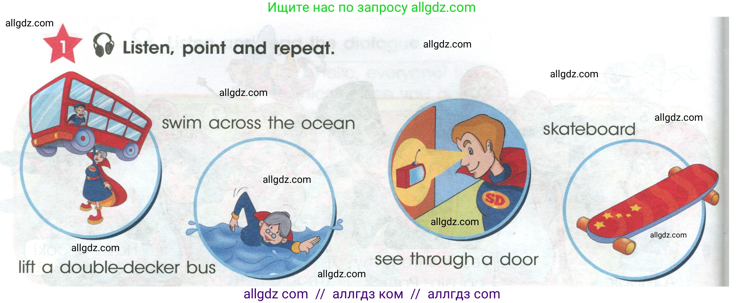 Английский язык (english), 4 класс Учебник (Student's book), авторы: Баранова Ксения Михайловна (Baranova Ksenia), Дули Дженни (Dooley Jenny), Копылова Виктория Викторовна (Kopylova Victoria), Мильруд Радислав Петрович (Millrood Radislav), Эванс Вирджиния (Evans Virginia), издательство Просвещение, Москва, 2023, розового цвета, Часть ( Part) 1, страница 12, номер 1, Условие