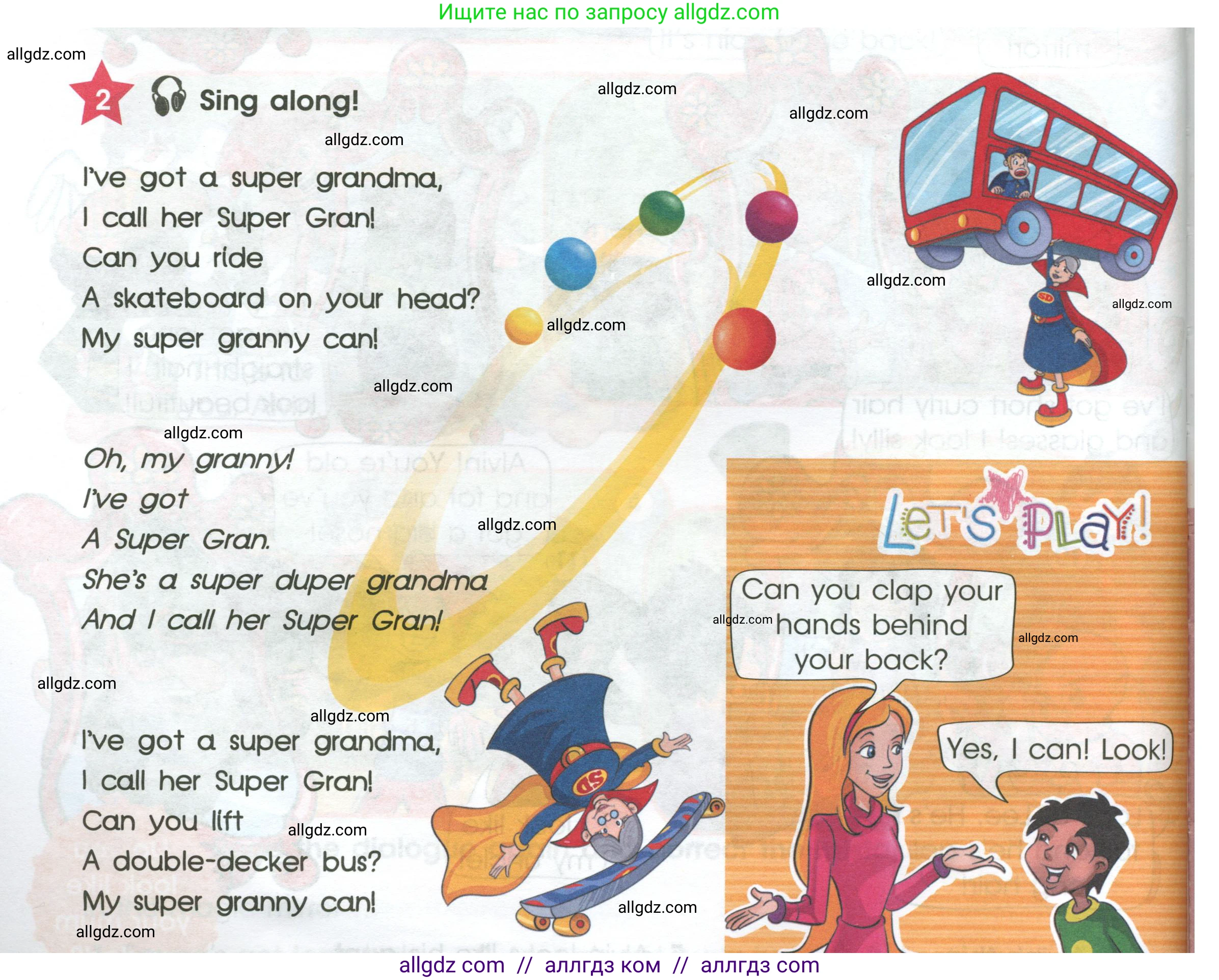 Английский язык (english), 4 класс Учебник (Student's book), авторы: Баранова Ксения Михайловна (Baranova Ksenia), Дули Дженни (Dooley Jenny), Копылова Виктория Викторовна (Kopylova Victoria), Мильруд Радислав Петрович (Millrood Radislav), Эванс Вирджиния (Evans Virginia), издательство Просвещение, Москва, 2023, розового цвета, Часть ( Part) 1, страница 12, номер 2, Условие