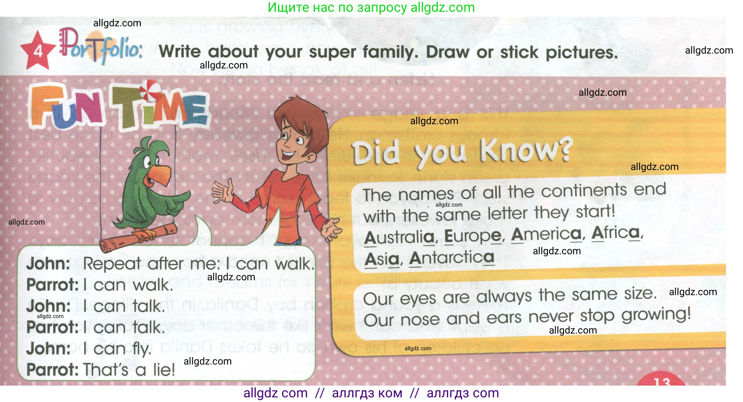 Английский язык (english), 4 класс Учебник (Student's book), авторы: Баранова Ксения Михайловна (Baranova Ksenia), Дули Дженни (Dooley Jenny), Копылова Виктория Викторовна (Kopylova Victoria), Мильруд Радислав Петрович (Millrood Radislav), Эванс Вирджиния (Evans Virginia), издательство Просвещение, Москва, 2023, розового цвета, Часть ( Part) 1, страница 13, номер 4, Условие