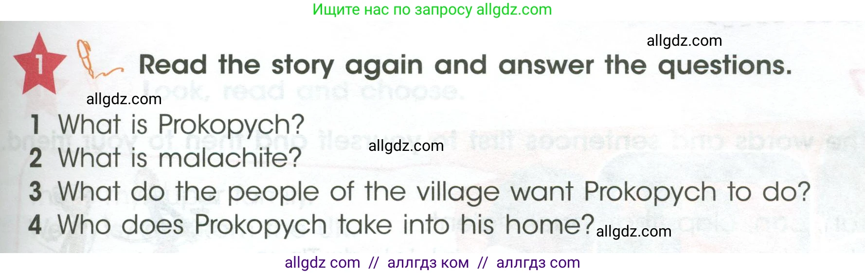 Английский язык (english), 4 класс Учебник (Student's book), авторы: Баранова Ксения Михайловна (Baranova Ksenia), Дули Дженни (Dooley Jenny), Копылова Виктория Викторовна (Kopylova Victoria), Мильруд Радислав Петрович (Millrood Radislav), Эванс Вирджиния (Evans Virginia), издательство Просвещение, Москва, 2023, розового цвета, Часть ( Part) 1, страница 15, номер 1, Условие