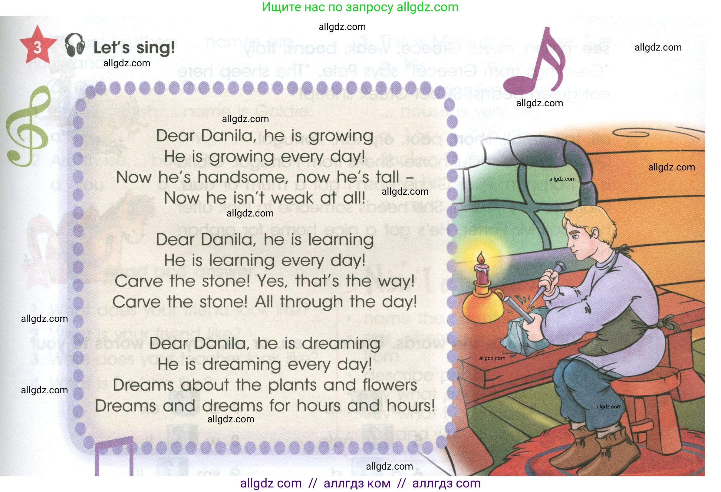 Английский язык (english), 4 класс Учебник (Student's book), авторы: Баранова Ксения Михайловна (Baranova Ksenia), Дули Дженни (Dooley Jenny), Копылова Виктория Викторовна (Kopylova Victoria), Мильруд Радислав Петрович (Millrood Radislav), Эванс Вирджиния (Evans Virginia), издательство Просвещение, Москва, 2023, розового цвета, Часть ( Part) 1, страница 15, номер 3, Условие