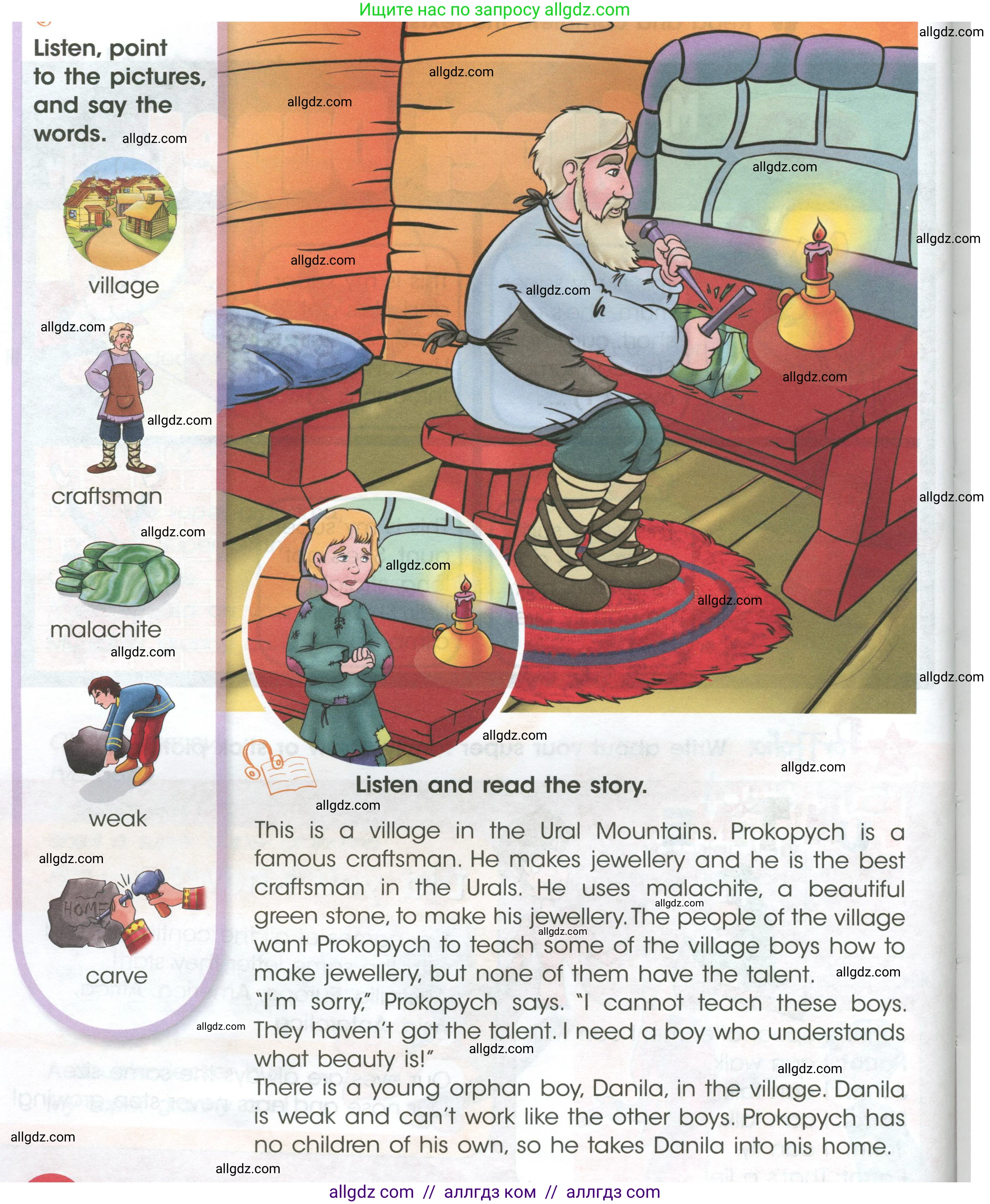 Английский язык (english), 4 класс Учебник (Student's book), авторы: Баранова Ксения Михайловна (Baranova Ksenia), Дули Дженни (Dooley Jenny), Копылова Виктория Викторовна (Kopylova Victoria), Мильруд Радислав Петрович (Millrood Radislav), Эванс Вирджиния (Evans Virginia), издательство Просвещение, Москва, 2023, розового цвета, Часть ( Part) 1, страница 14, Условие