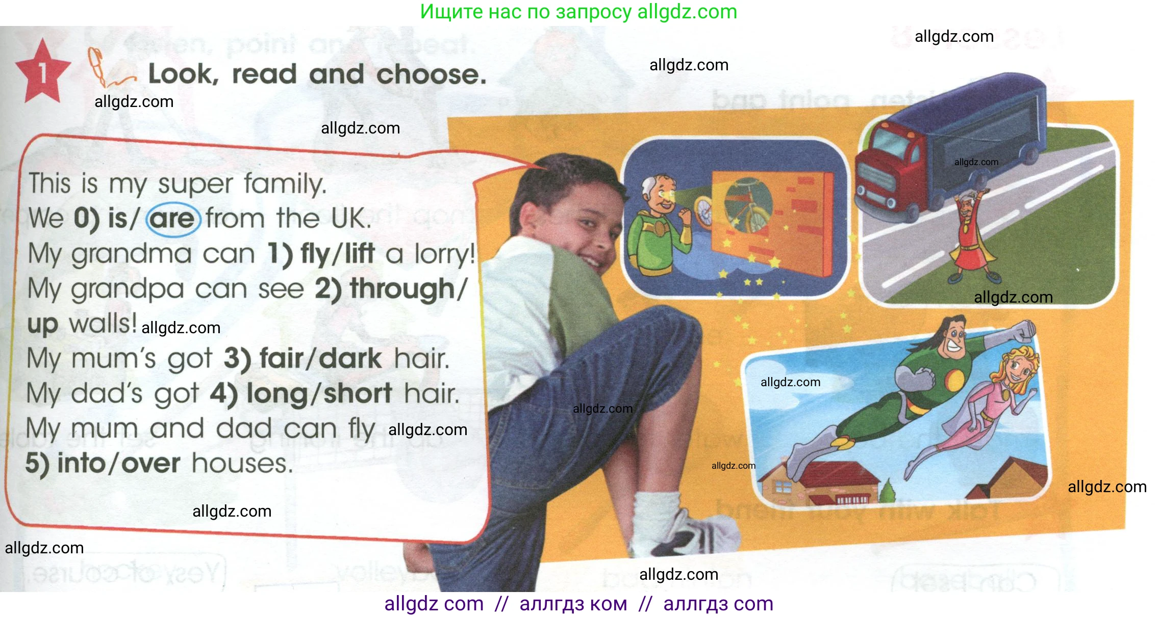 Английский язык (english), 4 класс Учебник (Student's book), авторы: Баранова Ксения Михайловна (Baranova Ksenia), Дули Дженни (Dooley Jenny), Копылова Виктория Викторовна (Kopylova Victoria), Мильруд Радислав Петрович (Millrood Radislav), Эванс Вирджиния (Evans Virginia), издательство Просвещение, Москва, 2023, розового цвета, Часть ( Part) 1, страница 17, номер 1, Условие