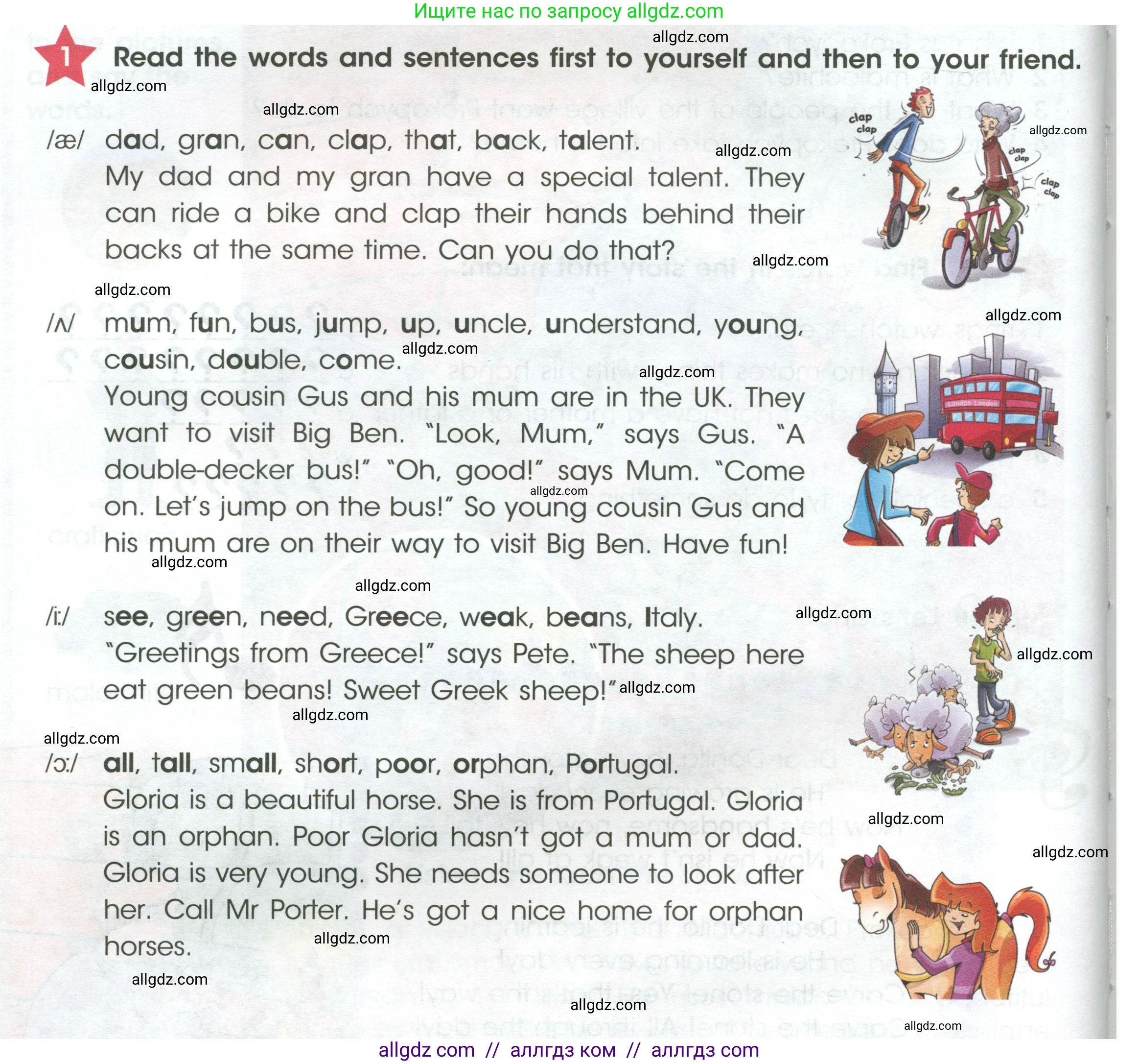 Английский язык (english), 4 класс Учебник (Student's book), авторы: Баранова Ксения Михайловна (Baranova Ksenia), Дули Дженни (Dooley Jenny), Копылова Виктория Викторовна (Kopylova Victoria), Мильруд Радислав Петрович (Millrood Radislav), Эванс Вирджиния (Evans Virginia), издательство Просвещение, Москва, 2023, розового цвета, Часть ( Part) 1, страница 16, номер 1, Условие