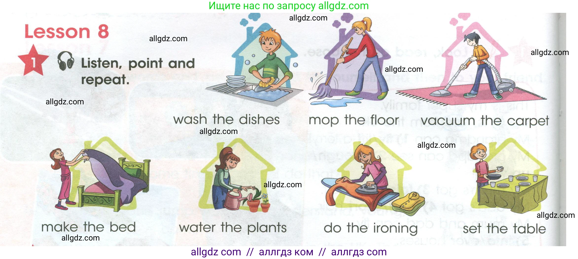 Английский язык (english), 4 класс Учебник (Student's book), авторы: Баранова Ксения Михайловна (Baranova Ksenia), Дули Дженни (Dooley Jenny), Копылова Виктория Викторовна (Kopylova Victoria), Мильруд Радислав Петрович (Millrood Radislav), Эванс Вирджиния (Evans Virginia), издательство Просвещение, Москва, 2023, розового цвета, Часть ( Part) 1, страница 18, номер 1, Условие