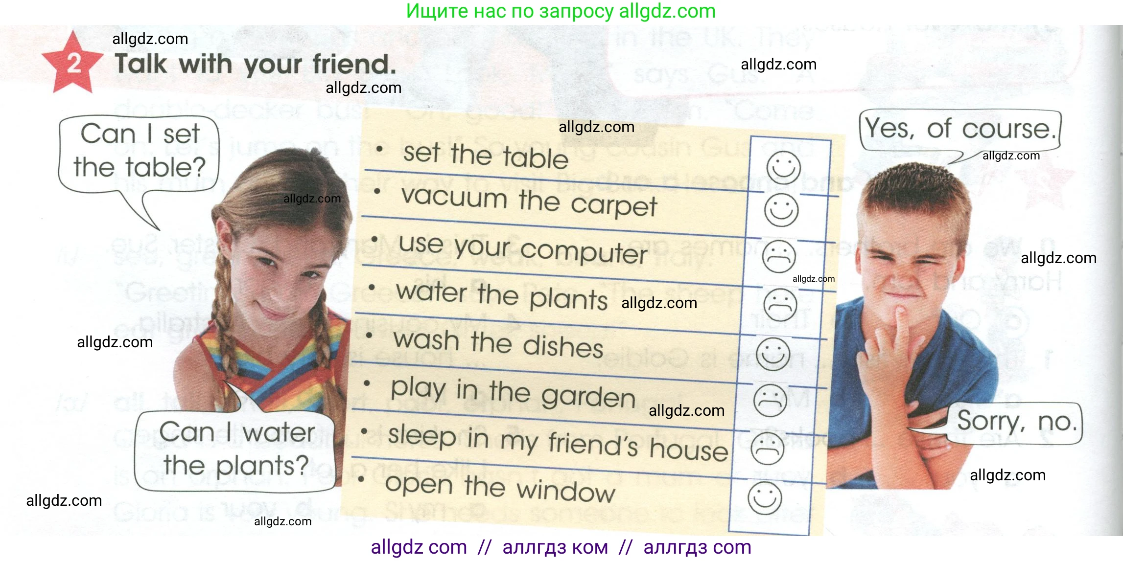 Английский язык (english), 4 класс Учебник (Student's book), авторы: Баранова Ксения Михайловна (Baranova Ksenia), Дули Дженни (Dooley Jenny), Копылова Виктория Викторовна (Kopylova Victoria), Мильруд Радислав Петрович (Millrood Radislav), Эванс Вирджиния (Evans Virginia), издательство Просвещение, Москва, 2023, розового цвета, Часть ( Part) 1, страница 18, номер 2, Условие