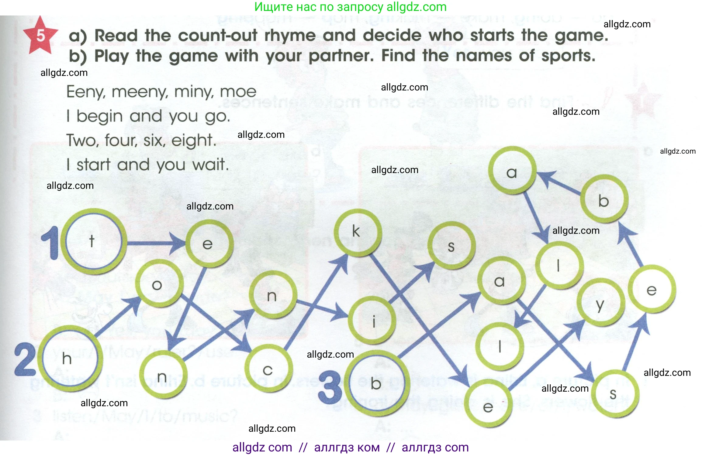 Английский язык (english), 4 класс Учебник (Student's book), авторы: Баранова Ксения Михайловна (Baranova Ksenia), Дули Дженни (Dooley Jenny), Копылова Виктория Викторовна (Kopylova Victoria), Мильруд Радислав Петрович (Millrood Radislav), Эванс Вирджиния (Evans Virginia), издательство Просвещение, Москва, 2023, розового цвета, Часть ( Part) 1, страница 19, номер 5, Условие