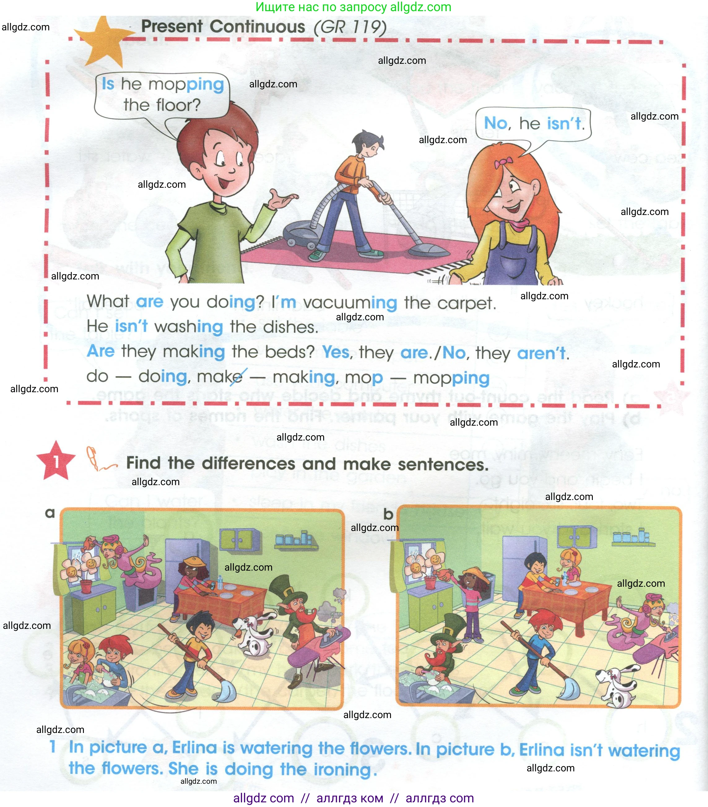 Английский язык (english), 4 класс Учебник (Student's book), авторы: Баранова Ксения Михайловна (Baranova Ksenia), Дули Дженни (Dooley Jenny), Копылова Виктория Викторовна (Kopylova Victoria), Мильруд Радислав Петрович (Millrood Radislav), Эванс Вирджиния (Evans Virginia), издательство Просвещение, Москва, 2023, розового цвета, Часть ( Part) 1, страница 20, номер 1, Условие