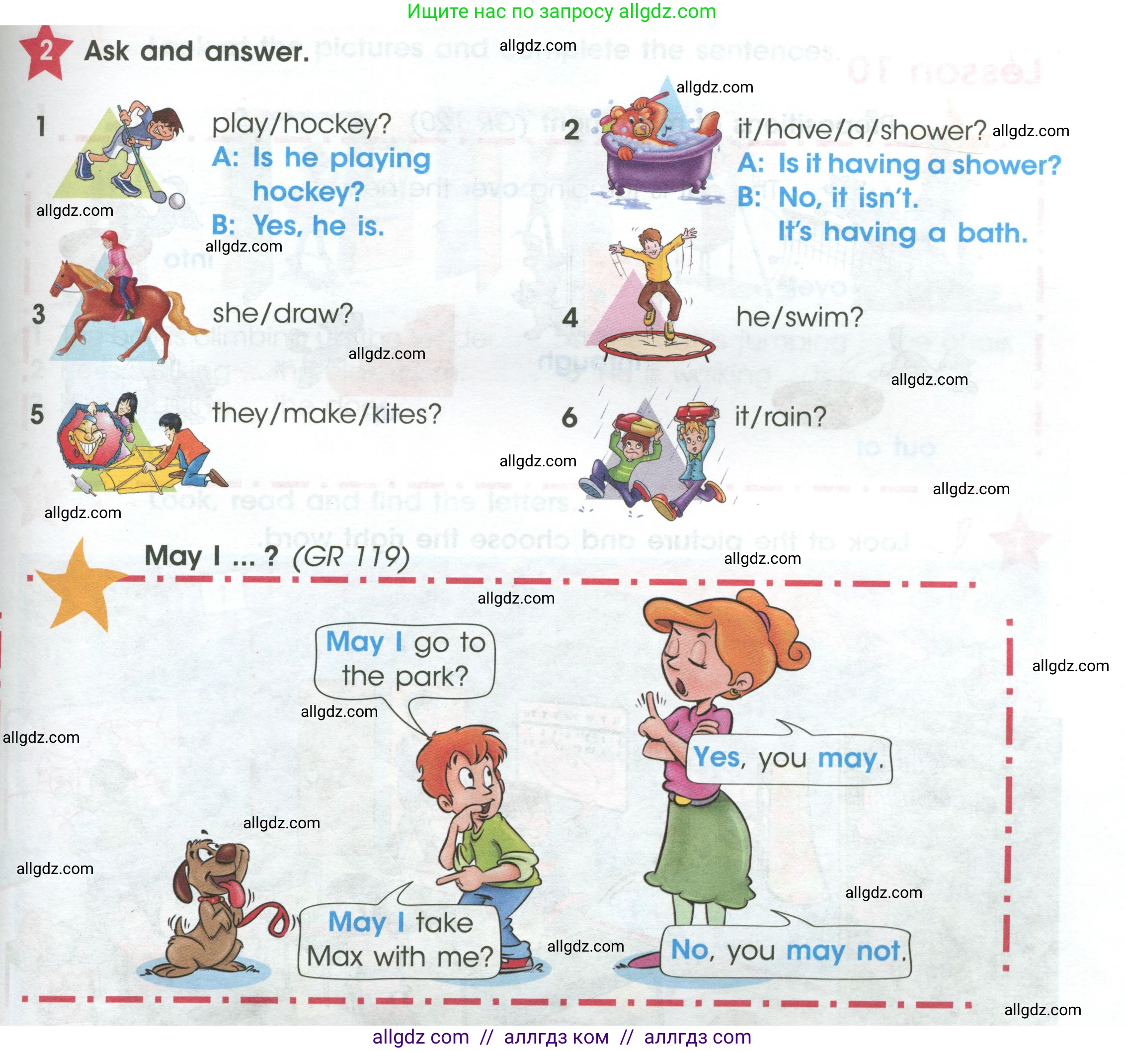 Английский язык (english), 4 класс Учебник (Student's book), авторы: Баранова Ксения Михайловна (Baranova Ksenia), Дули Дженни (Dooley Jenny), Копылова Виктория Викторовна (Kopylova Victoria), Мильруд Радислав Петрович (Millrood Radislav), Эванс Вирджиния (Evans Virginia), издательство Просвещение, Москва, 2023, розового цвета, Часть ( Part) 1, страница 21, номер 2, Условие