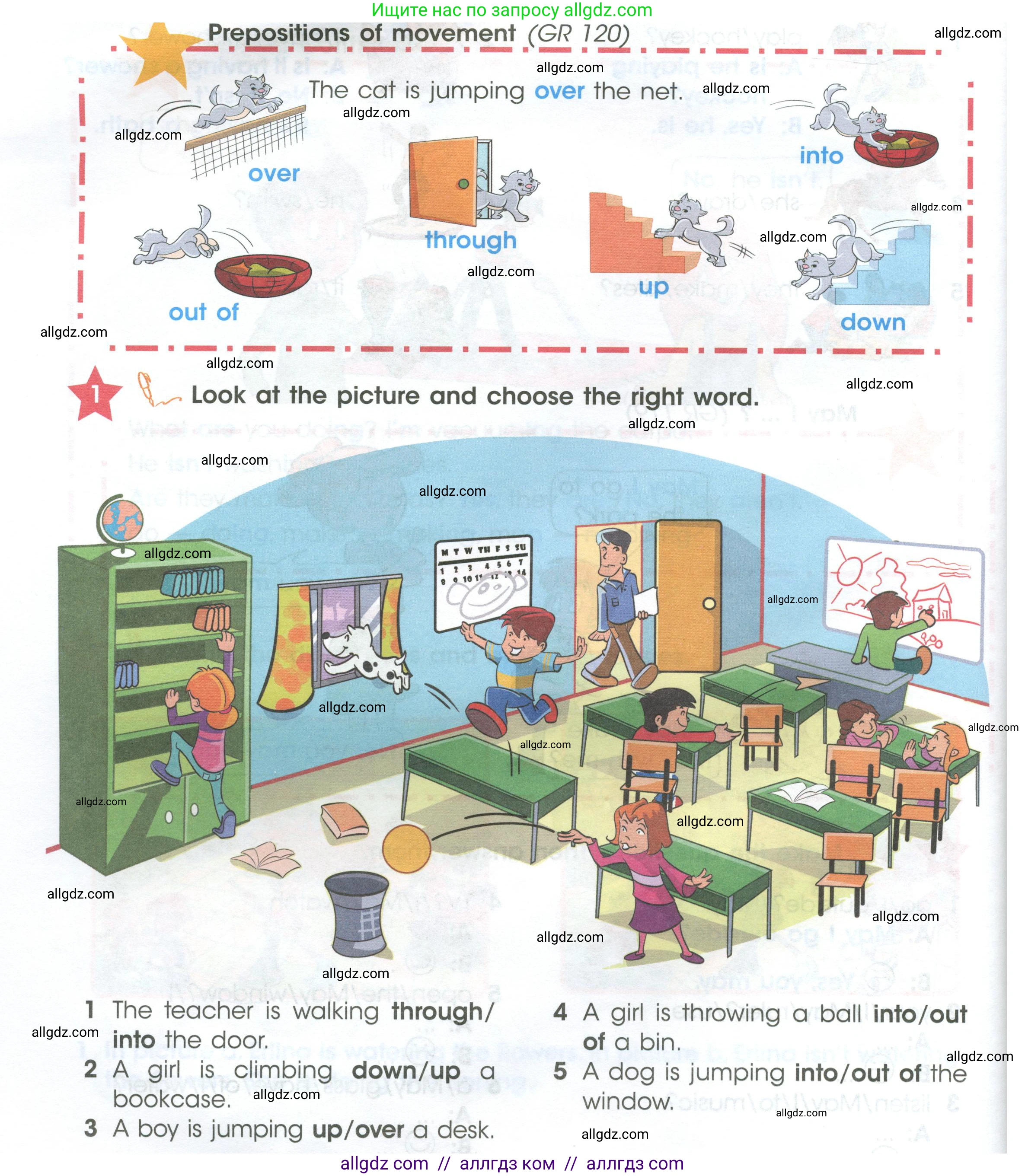 Английский язык (english), 4 класс Учебник (Student's book), авторы: Баранова Ксения Михайловна (Baranova Ksenia), Дули Дженни (Dooley Jenny), Копылова Виктория Викторовна (Kopylova Victoria), Мильруд Радислав Петрович (Millrood Radislav), Эванс Вирджиния (Evans Virginia), издательство Просвещение, Москва, 2023, розового цвета, Часть ( Part) 1, страница 22, номер 1, Условие