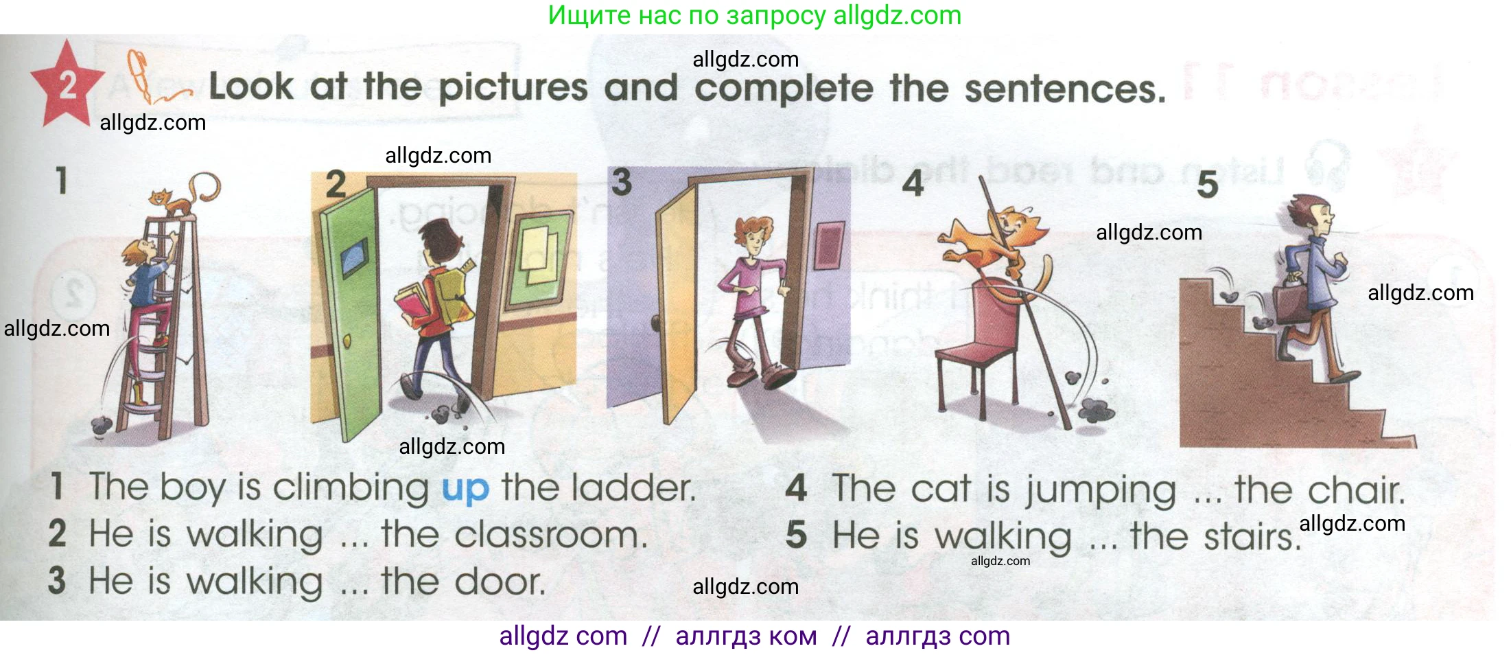 Английский язык (english), 4 класс Учебник (Student's book), авторы: Баранова Ксения Михайловна (Baranova Ksenia), Дули Дженни (Dooley Jenny), Копылова Виктория Викторовна (Kopylova Victoria), Мильруд Радислав Петрович (Millrood Radislav), Эванс Вирджиния (Evans Virginia), издательство Просвещение, Москва, 2023, розового цвета, Часть ( Part) 1, страница 23, номер 2, Условие