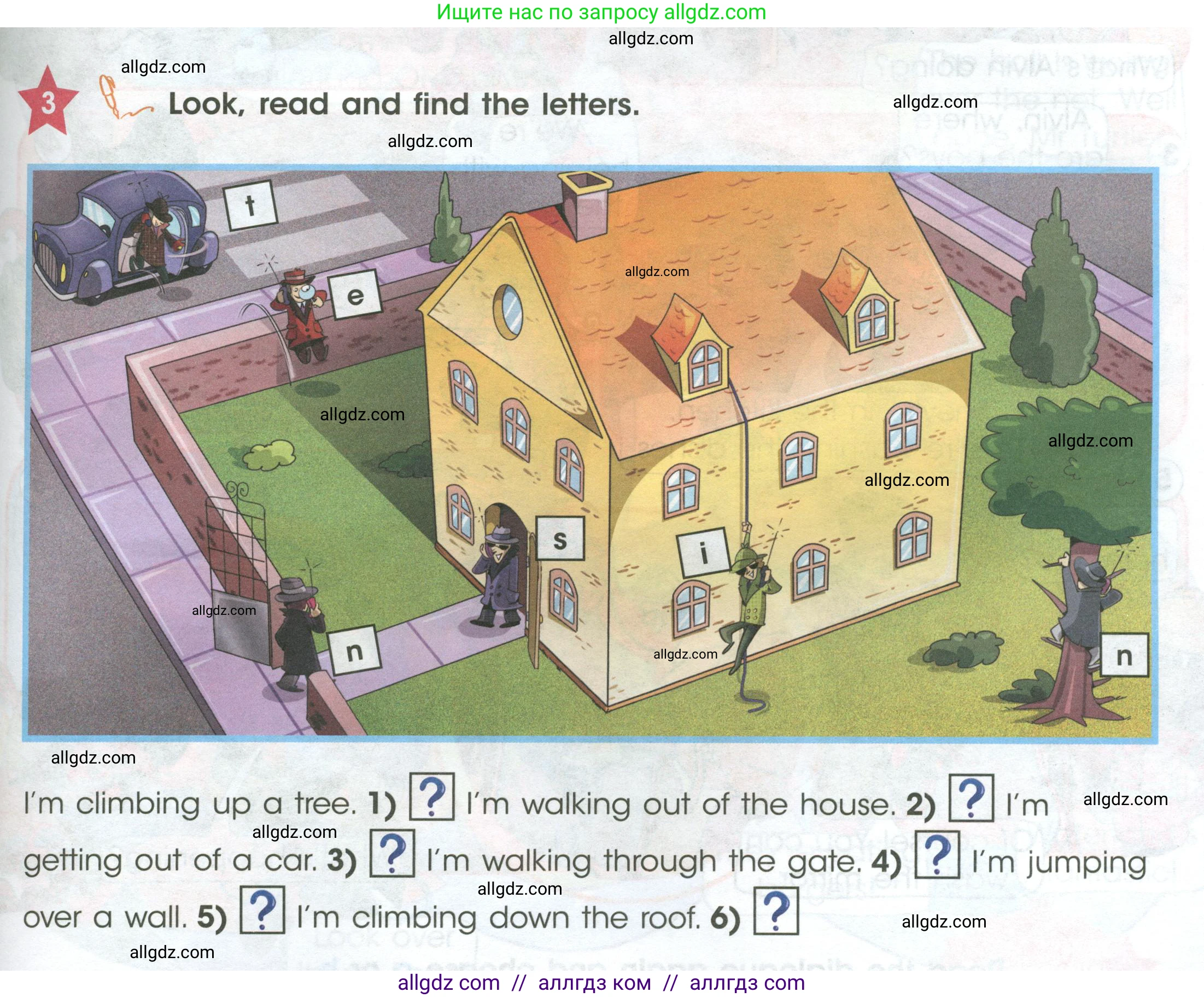 Английский язык (english), 4 класс Учебник (Student's book), авторы: Баранова Ксения Михайловна (Baranova Ksenia), Дули Дженни (Dooley Jenny), Копылова Виктория Викторовна (Kopylova Victoria), Мильруд Радислав Петрович (Millrood Radislav), Эванс Вирджиния (Evans Virginia), издательство Просвещение, Москва, 2023, розового цвета, Часть ( Part) 1, страница 23, номер 3, Условие