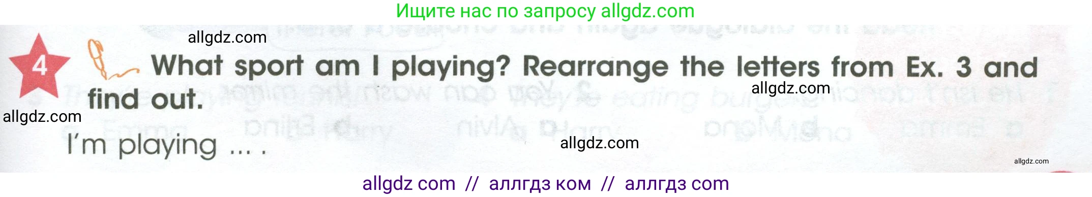 Английский язык (english), 4 класс Учебник (Student's book), авторы: Баранова Ксения Михайловна (Baranova Ksenia), Дули Дженни (Dooley Jenny), Копылова Виктория Викторовна (Kopylova Victoria), Мильруд Радислав Петрович (Millrood Radislav), Эванс Вирджиния (Evans Virginia), издательство Просвещение, Москва, 2023, розового цвета, Часть ( Part) 1, страница 23, номер 4, Условие