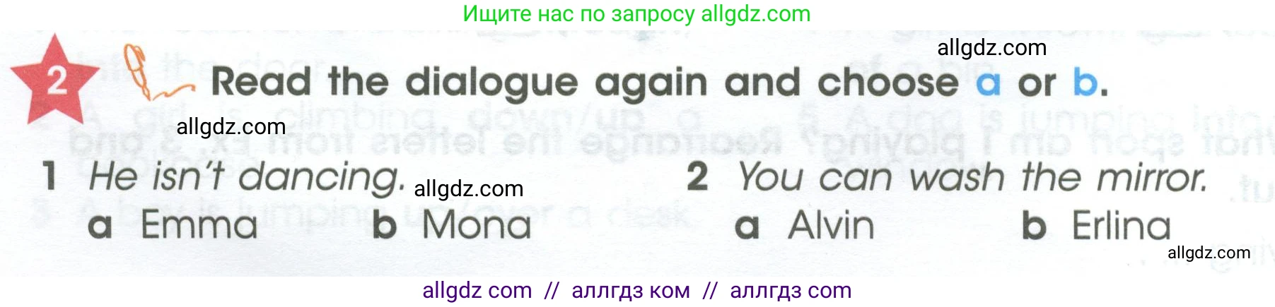 Английский язык (english), 4 класс Учебник (Student's book), авторы: Баранова Ксения Михайловна (Baranova Ksenia), Дули Дженни (Dooley Jenny), Копылова Виктория Викторовна (Kopylova Victoria), Мильруд Радислав Петрович (Millrood Radislav), Эванс Вирджиния (Evans Virginia), издательство Просвещение, Москва, 2023, розового цвета, Часть ( Part) 1, страница 24, номер 2, Условие