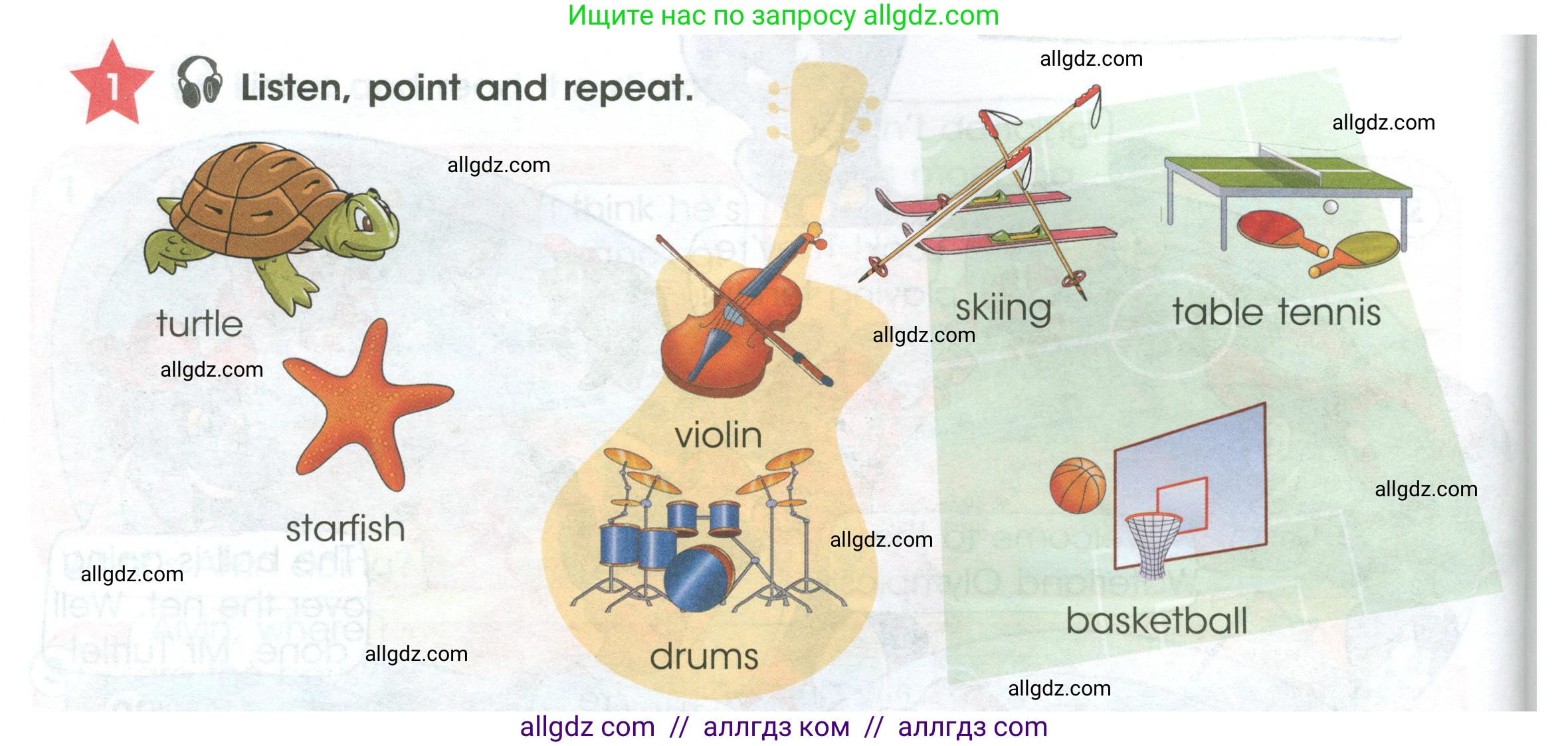 Английский язык (english), 4 класс Учебник (Student's book), авторы: Баранова Ксения Михайловна (Baranova Ksenia), Дули Дженни (Dooley Jenny), Копылова Виктория Викторовна (Kopylova Victoria), Мильруд Радислав Петрович (Millrood Radislav), Эванс Вирджиния (Evans Virginia), издательство Просвещение, Москва, 2023, розового цвета, Часть ( Part) 1, страница 26, номер 1, Условие