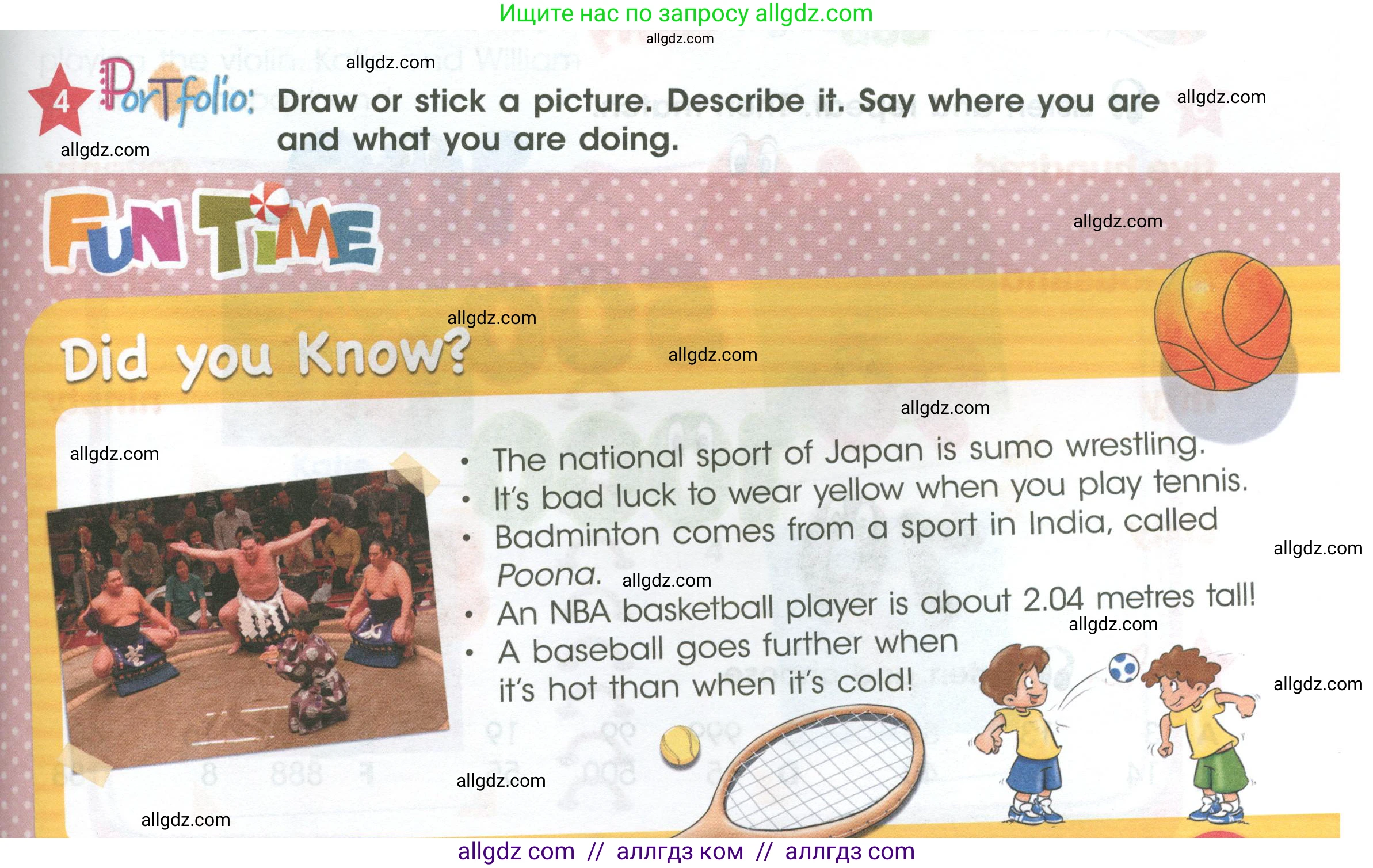 Английский язык (english), 4 класс Учебник (Student's book), авторы: Баранова Ксения Михайловна (Baranova Ksenia), Дули Дженни (Dooley Jenny), Копылова Виктория Викторовна (Kopylova Victoria), Мильруд Радислав Петрович (Millrood Radislav), Эванс Вирджиния (Evans Virginia), издательство Просвещение, Москва, 2023, розового цвета, Часть ( Part) 1, страница 27, номер 4, Условие