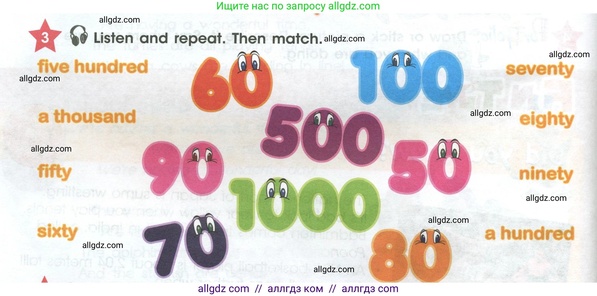 Английский язык (english), 4 класс Учебник (Student's book), авторы: Баранова Ксения Михайловна (Baranova Ksenia), Дули Дженни (Dooley Jenny), Копылова Виктория Викторовна (Kopylova Victoria), Мильруд Радислав Петрович (Millrood Radislav), Эванс Вирджиния (Evans Virginia), издательство Просвещение, Москва, 2023, розового цвета, Часть ( Part) 1, страница 28, номер 3, Условие