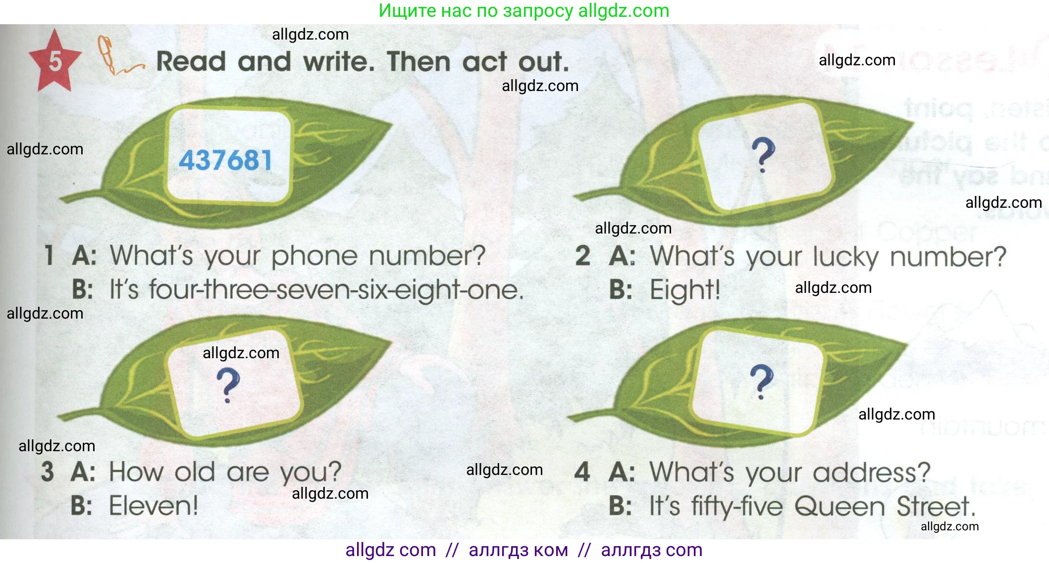 Английский язык (english), 4 класс Учебник (Student's book), авторы: Баранова Ксения Михайловна (Baranova Ksenia), Дули Дженни (Dooley Jenny), Копылова Виктория Викторовна (Kopylova Victoria), Мильруд Радислав Петрович (Millrood Radislav), Эванс Вирджиния (Evans Virginia), издательство Просвещение, Москва, 2023, розового цвета, Часть ( Part) 1, страница 29, номер 5, Условие